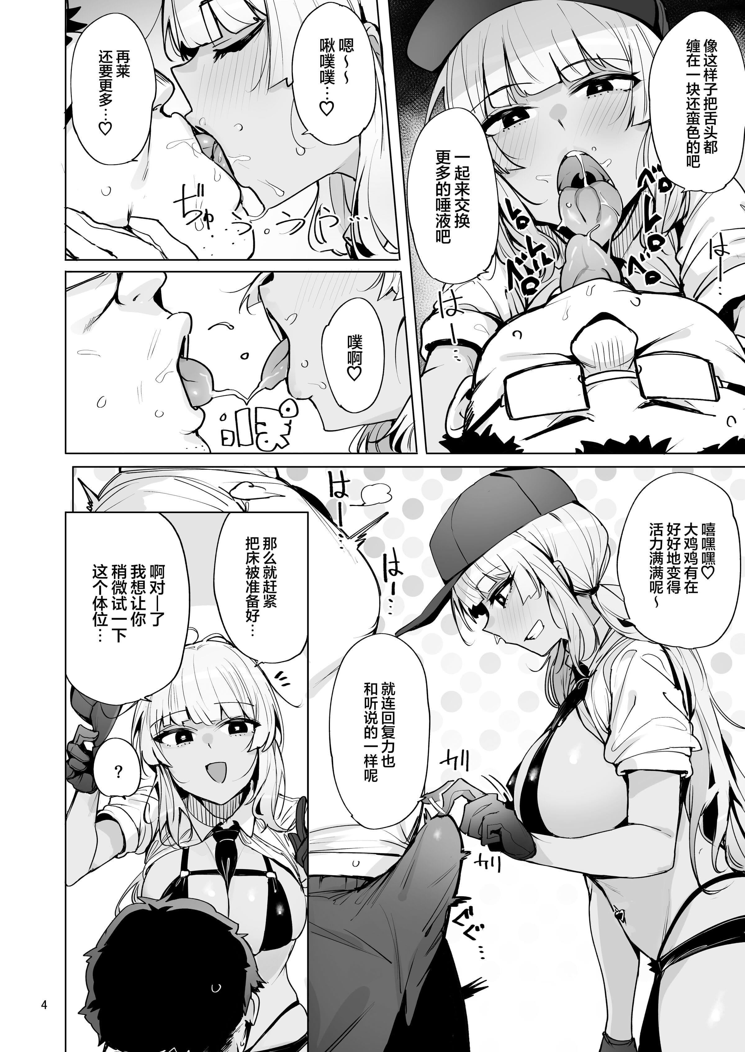 2-04