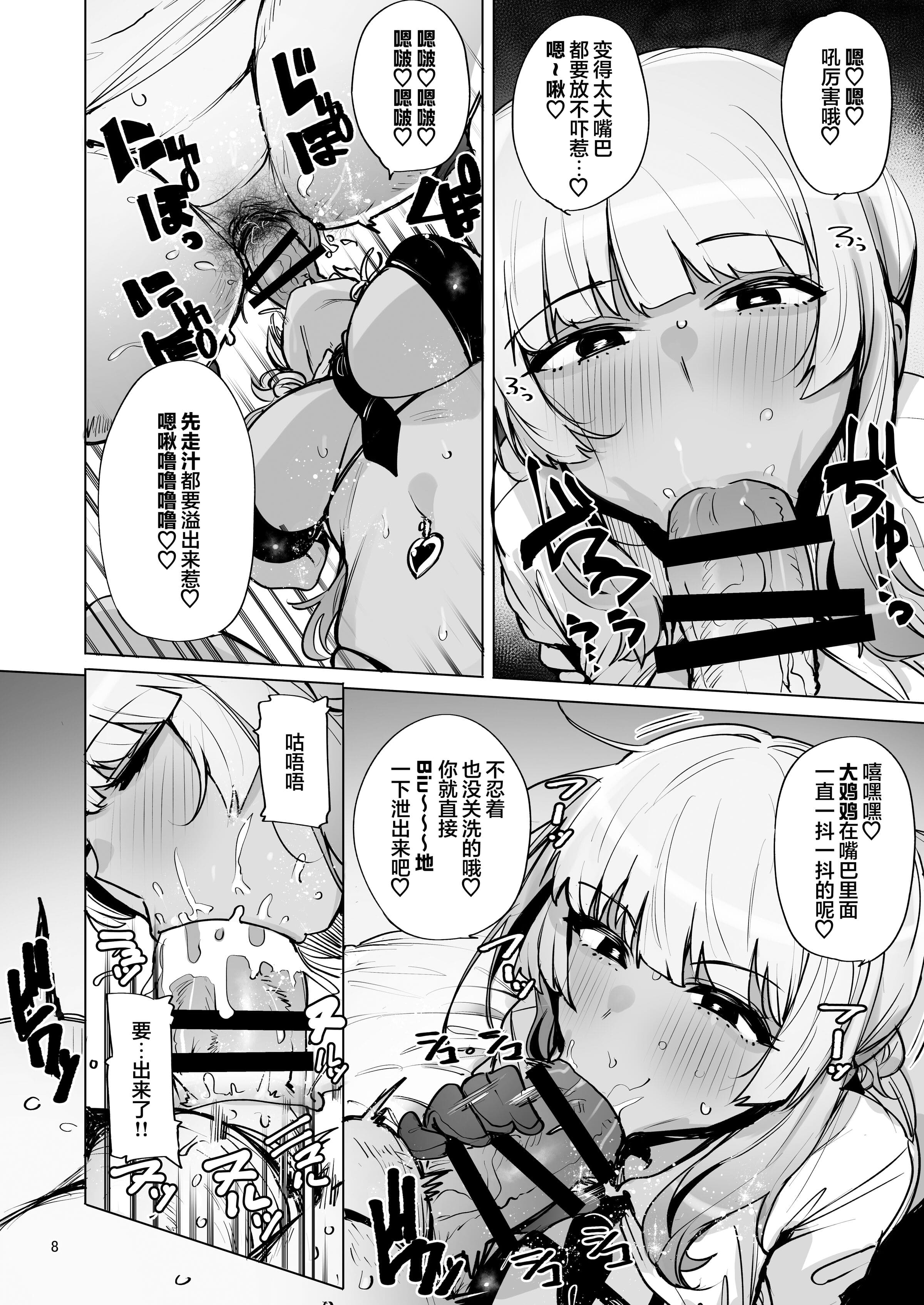 2-08
