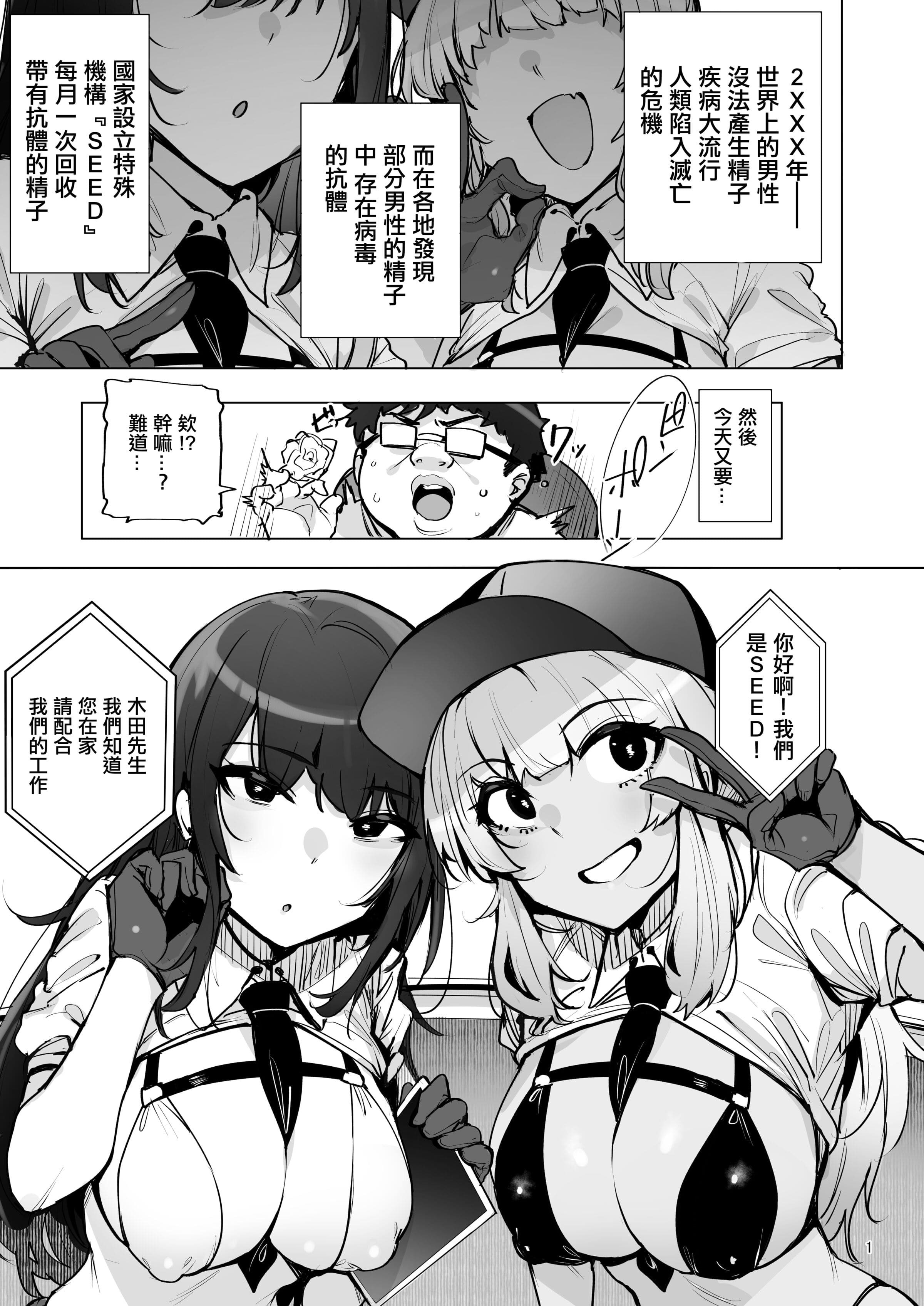 3-01
