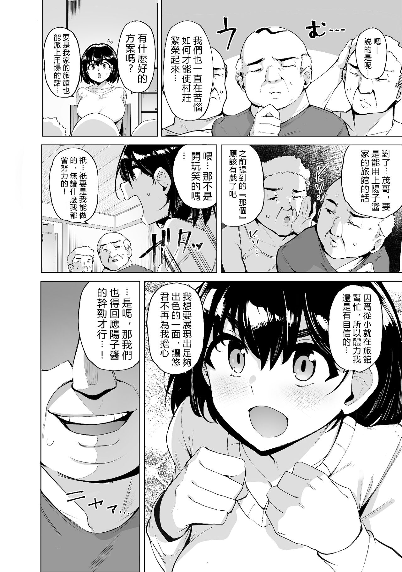 0-02