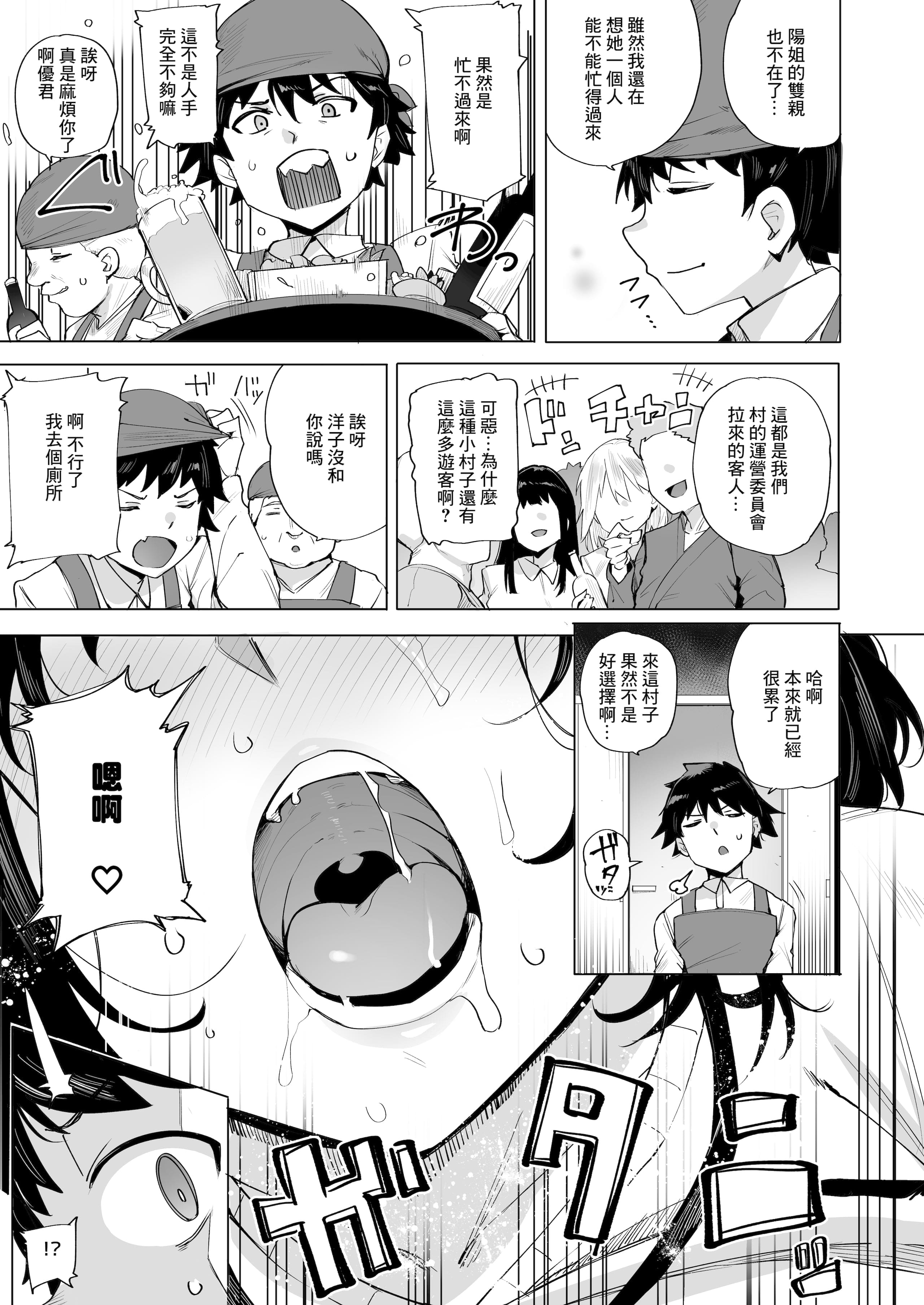 1-03