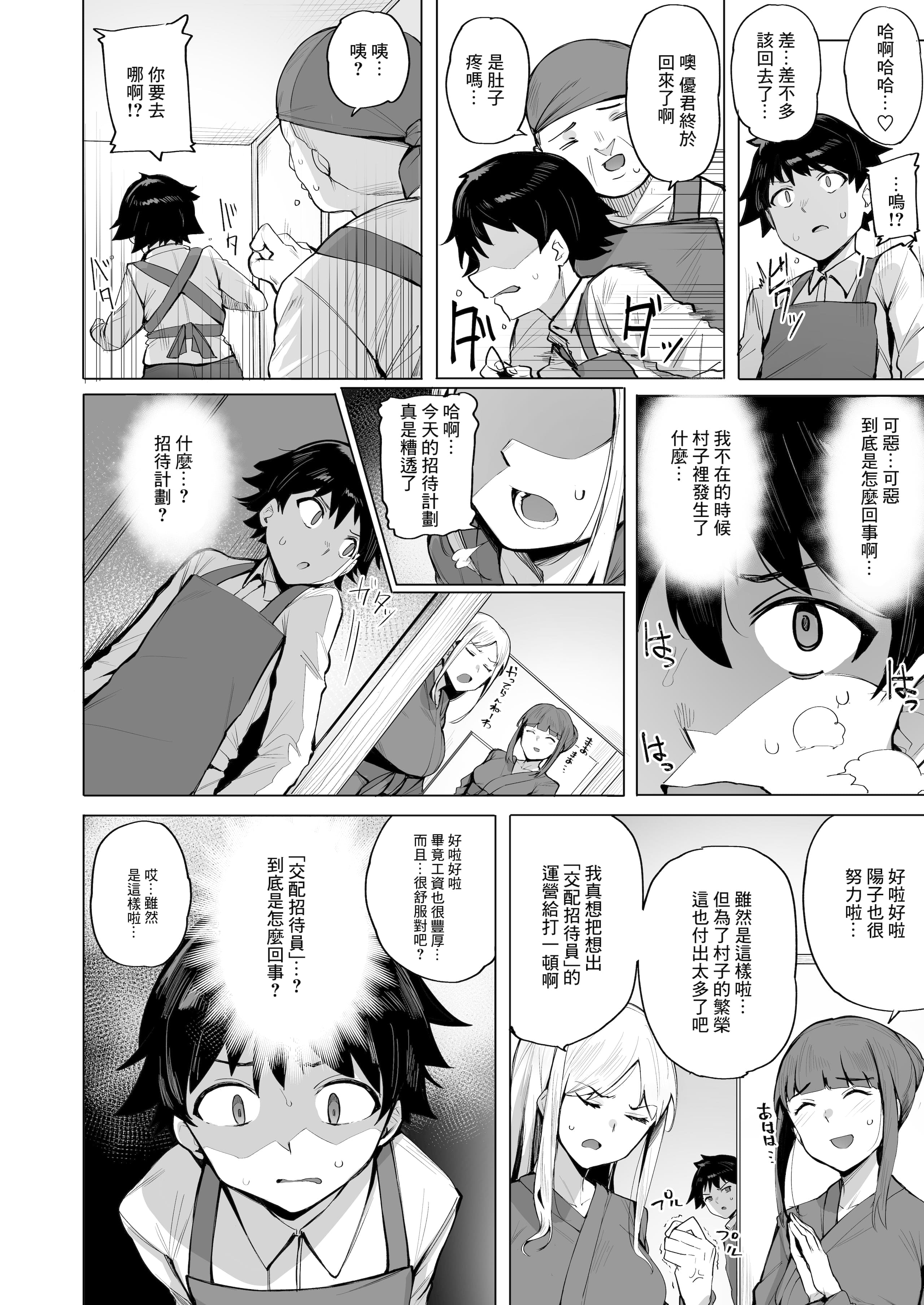 1-06