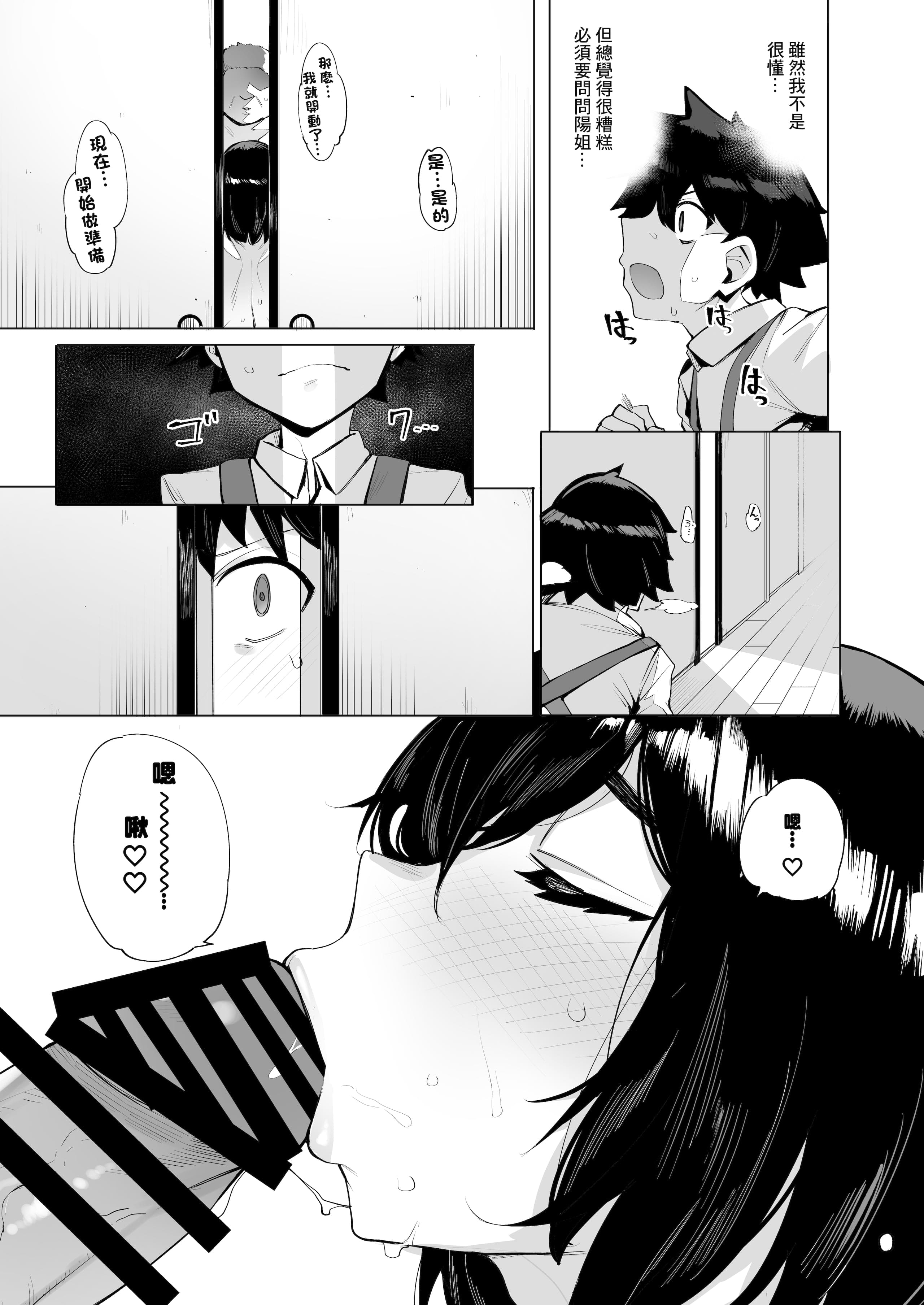 1-07