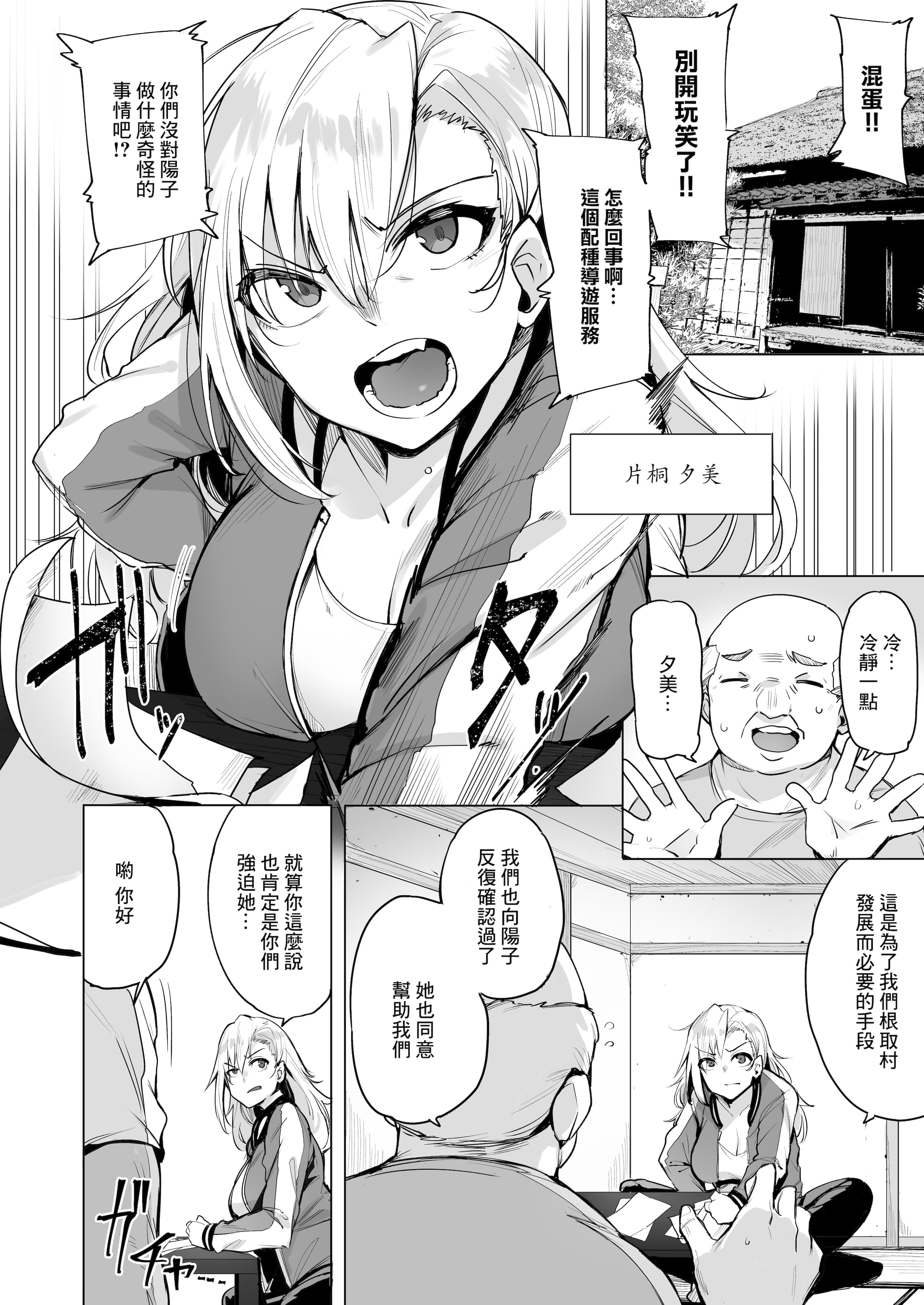 2-02