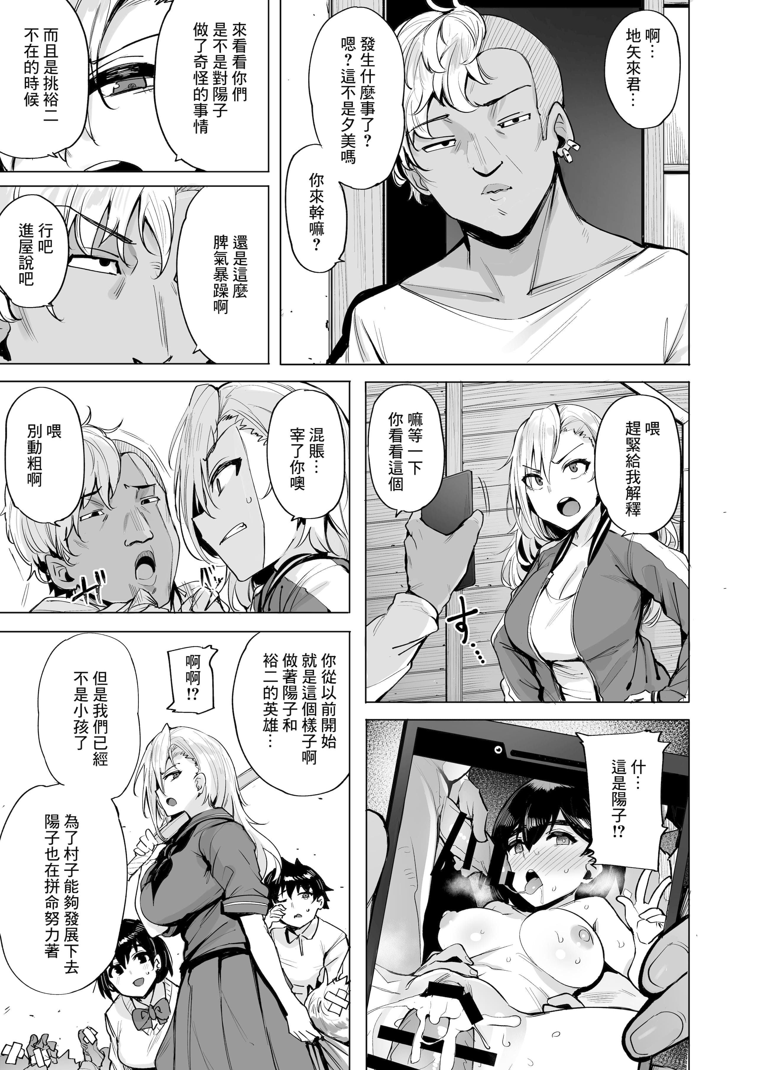 2-03