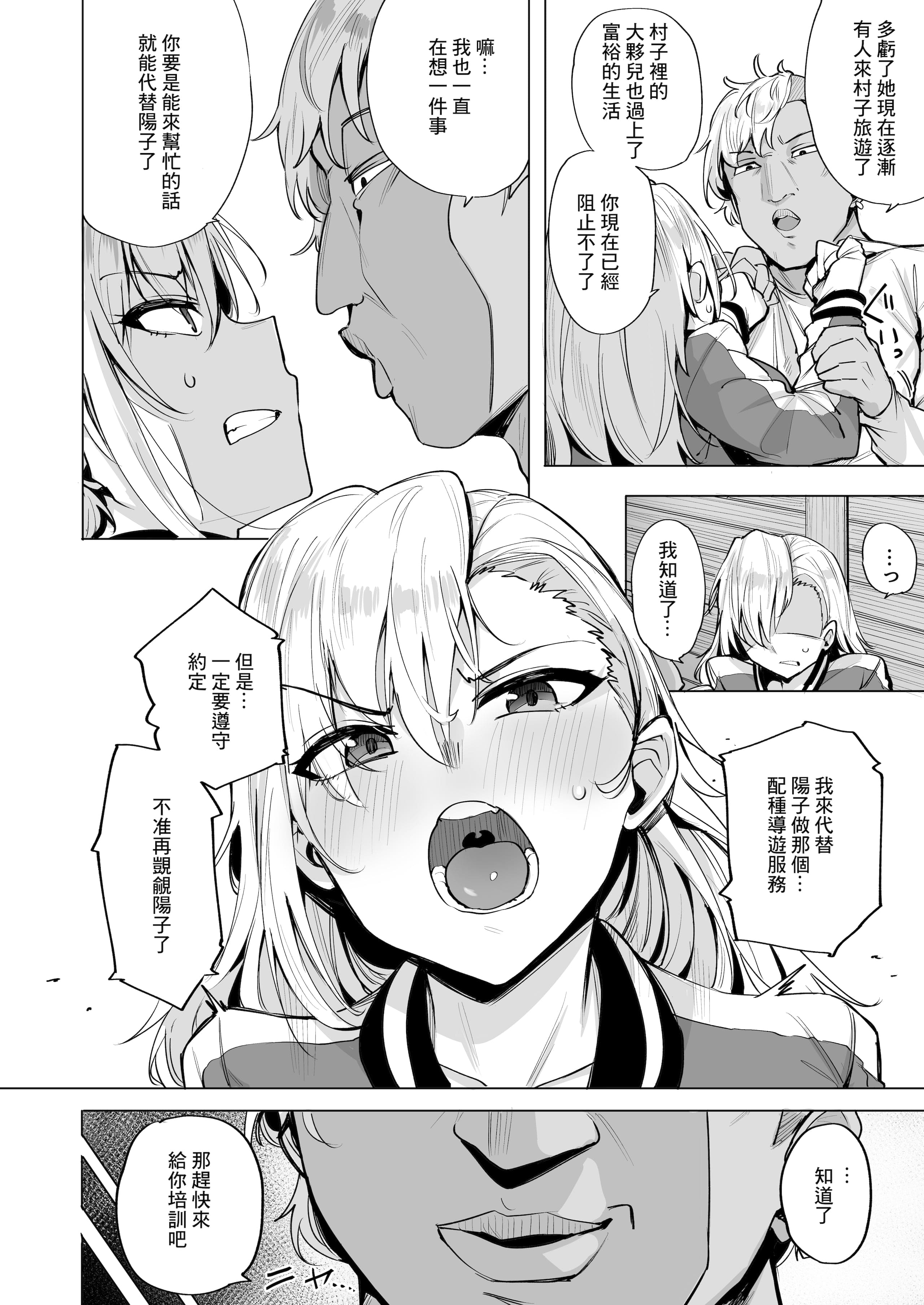 2-04