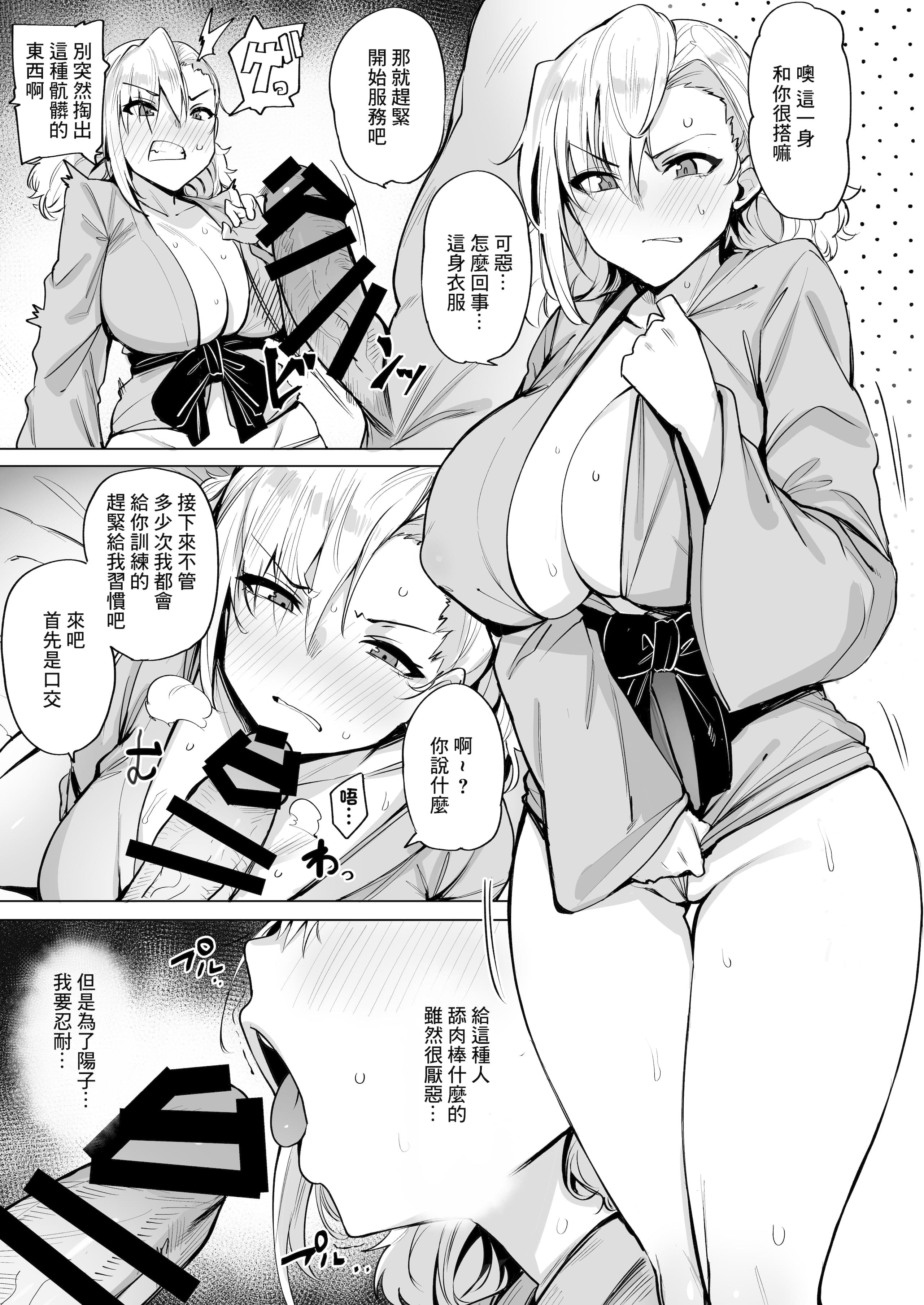 2-05