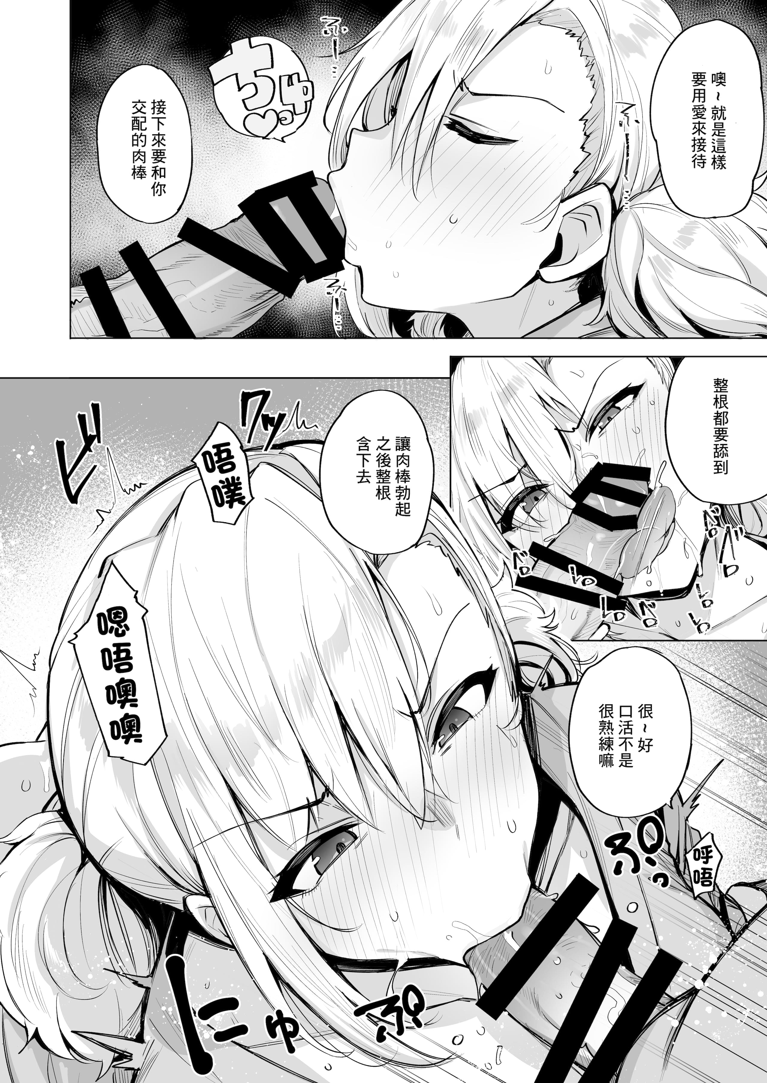 2-06