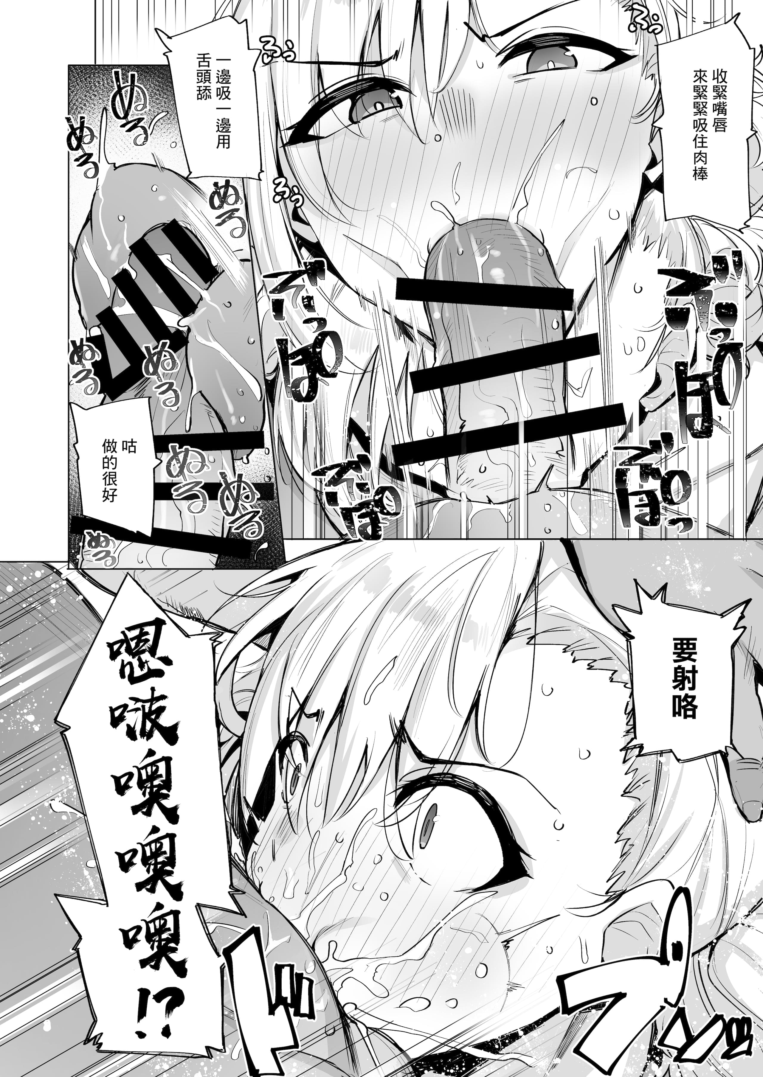 2-08