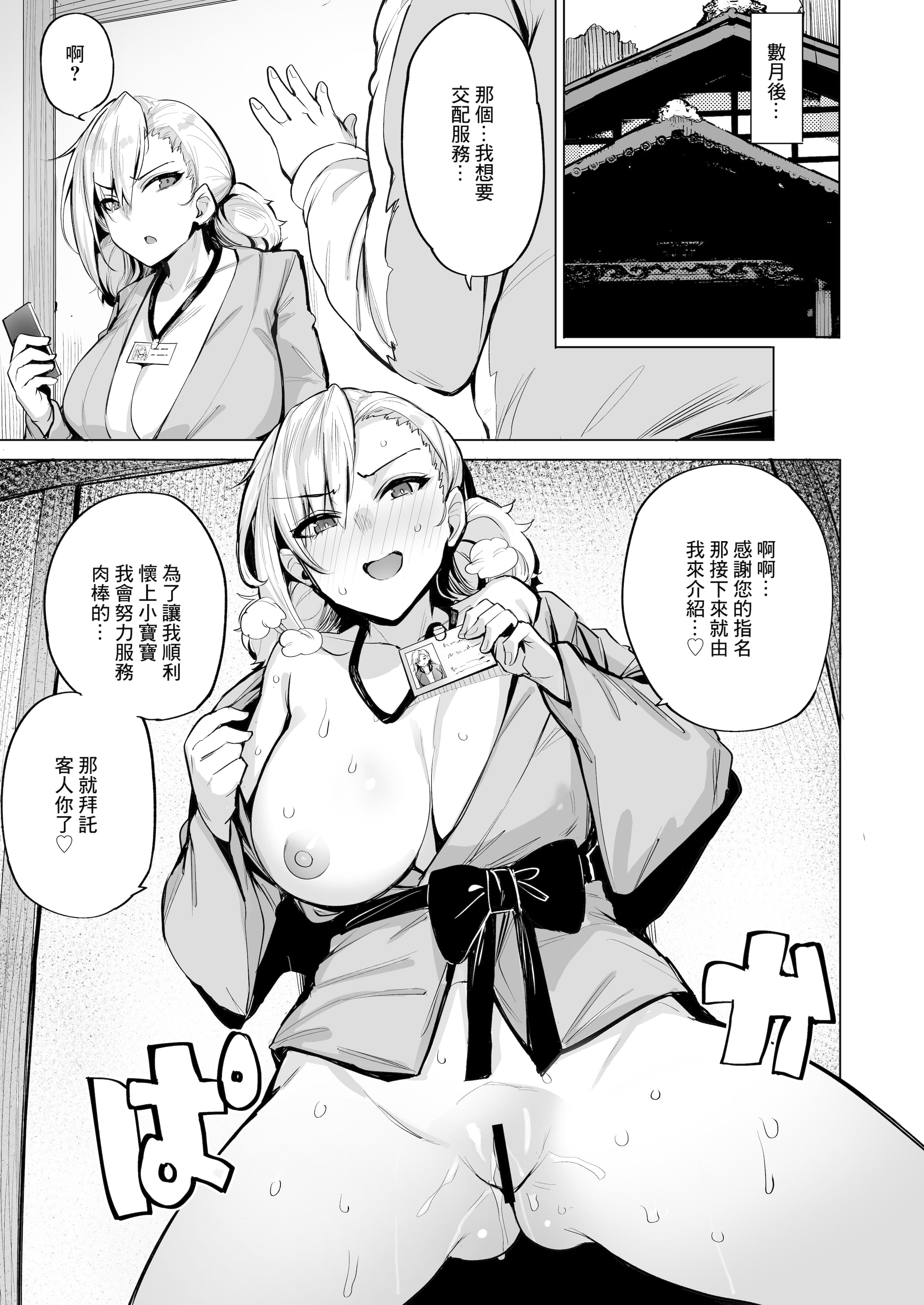 2-23