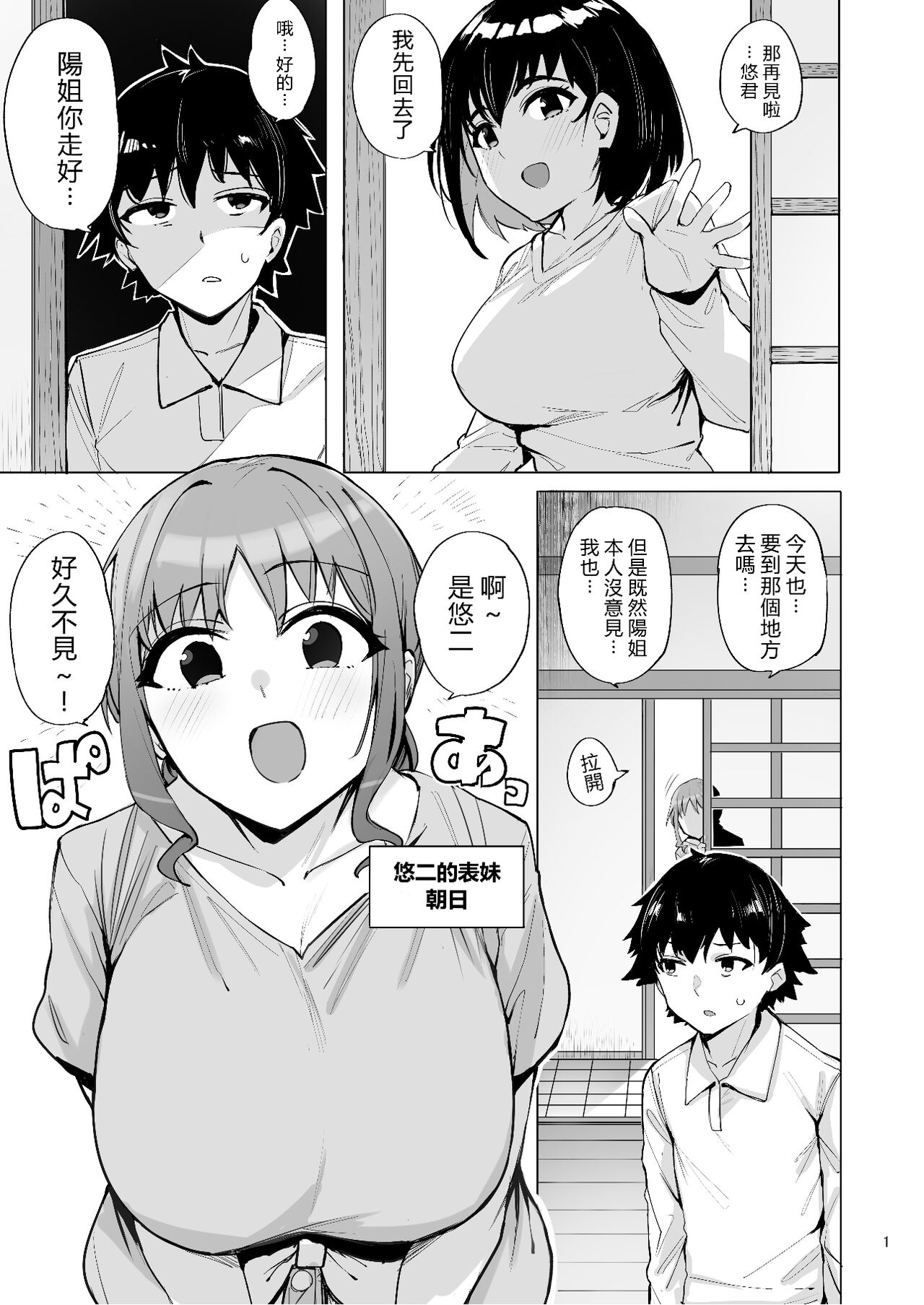 3-01
