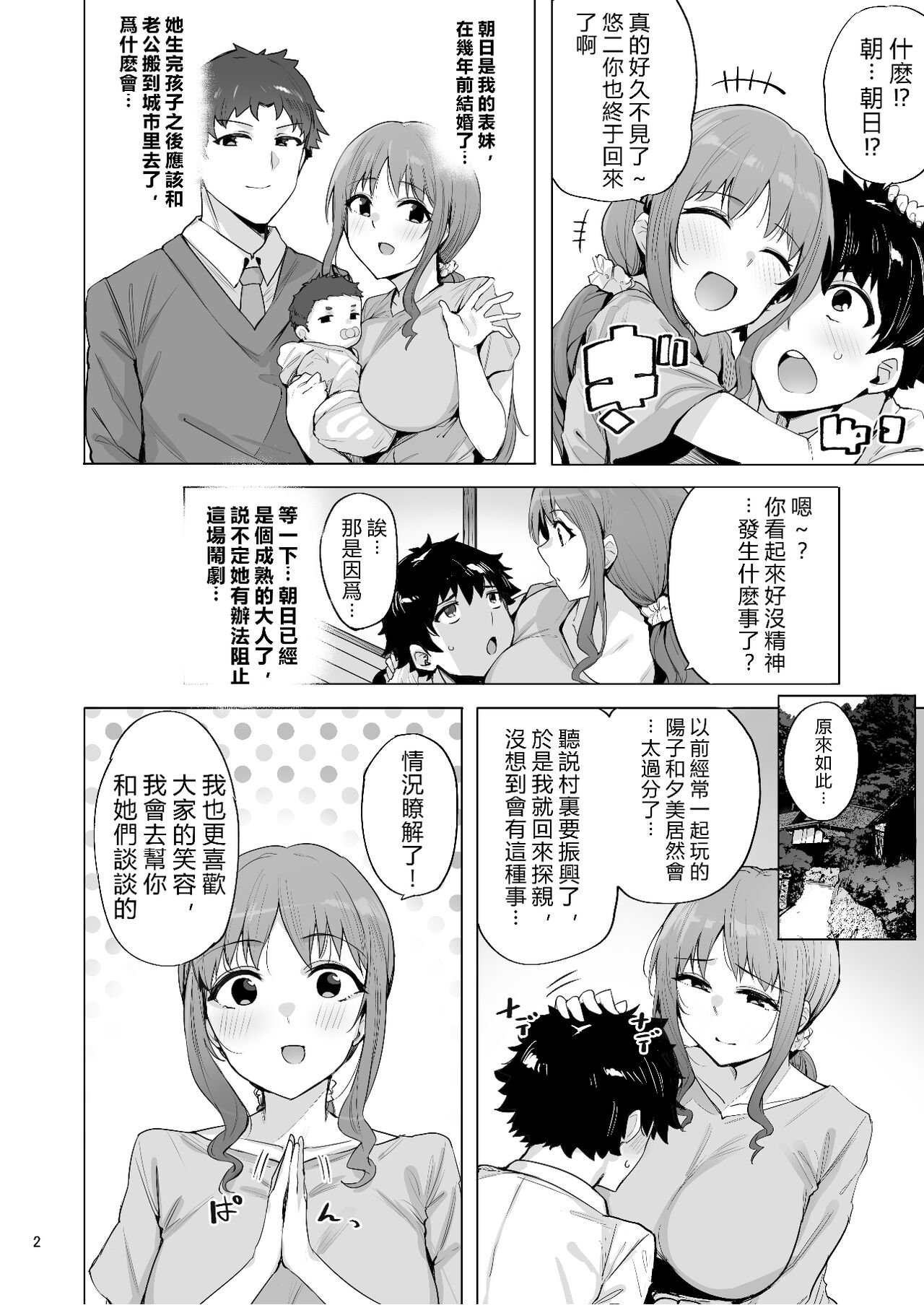 3-02