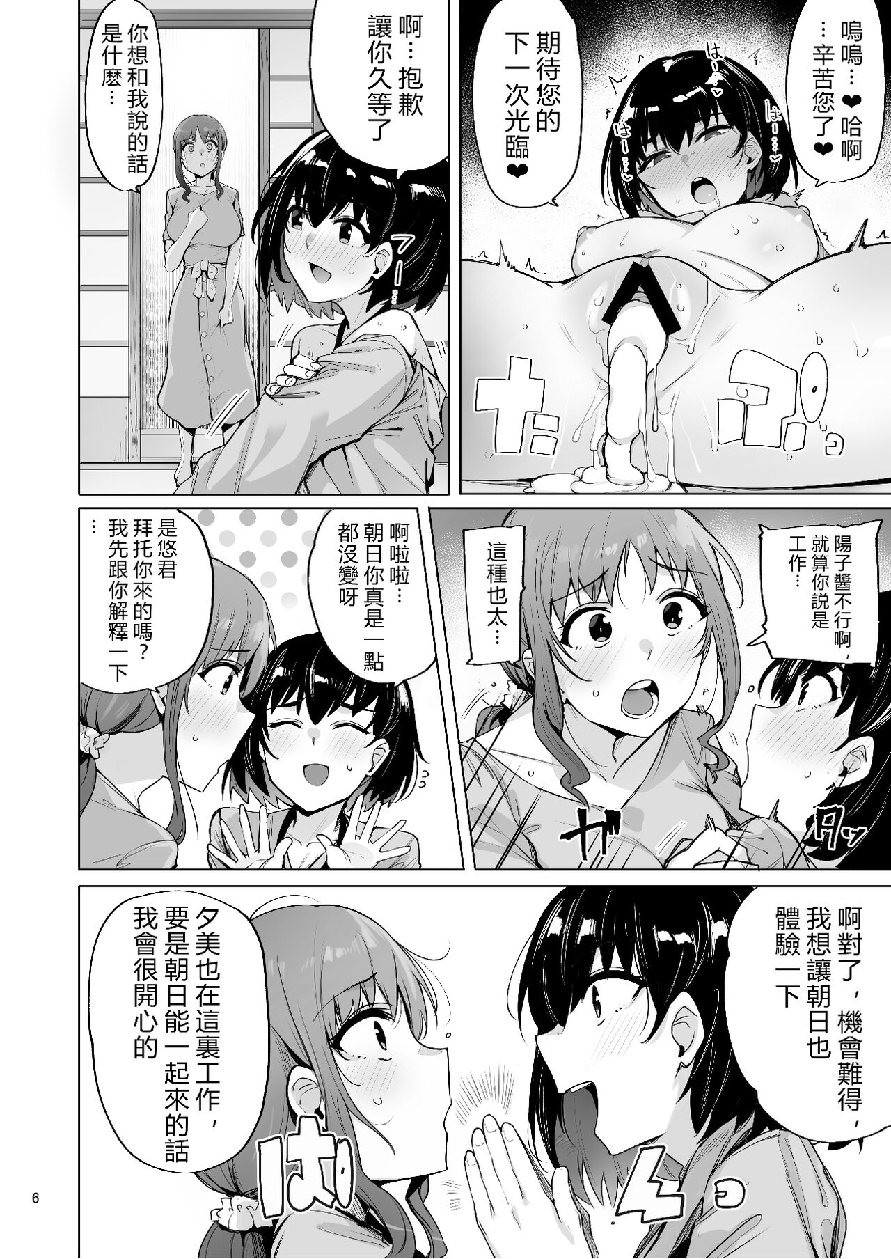 3-06