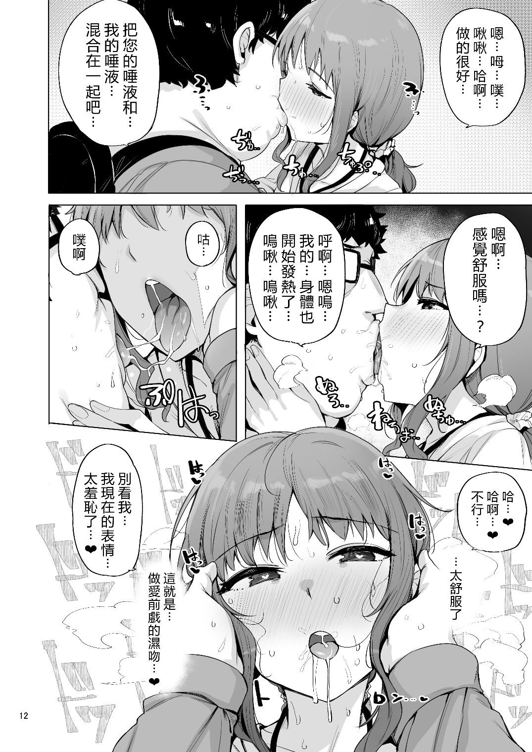 3-12
