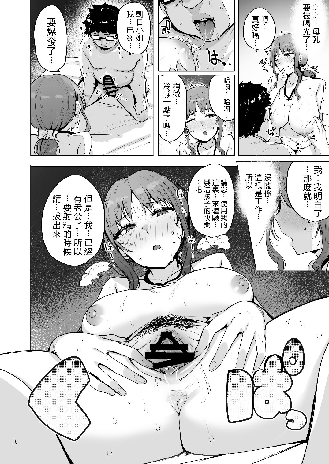3-16