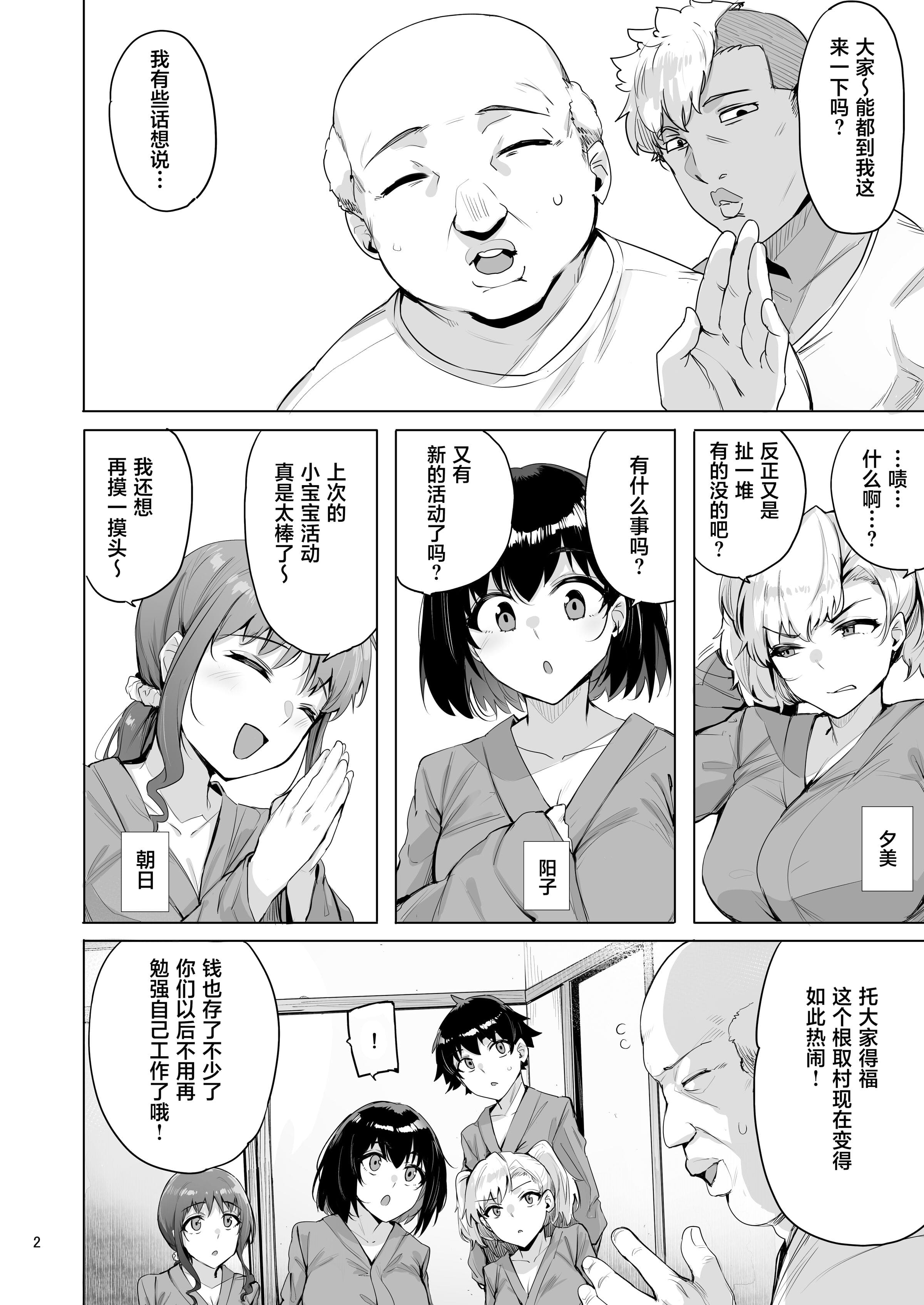 4-02