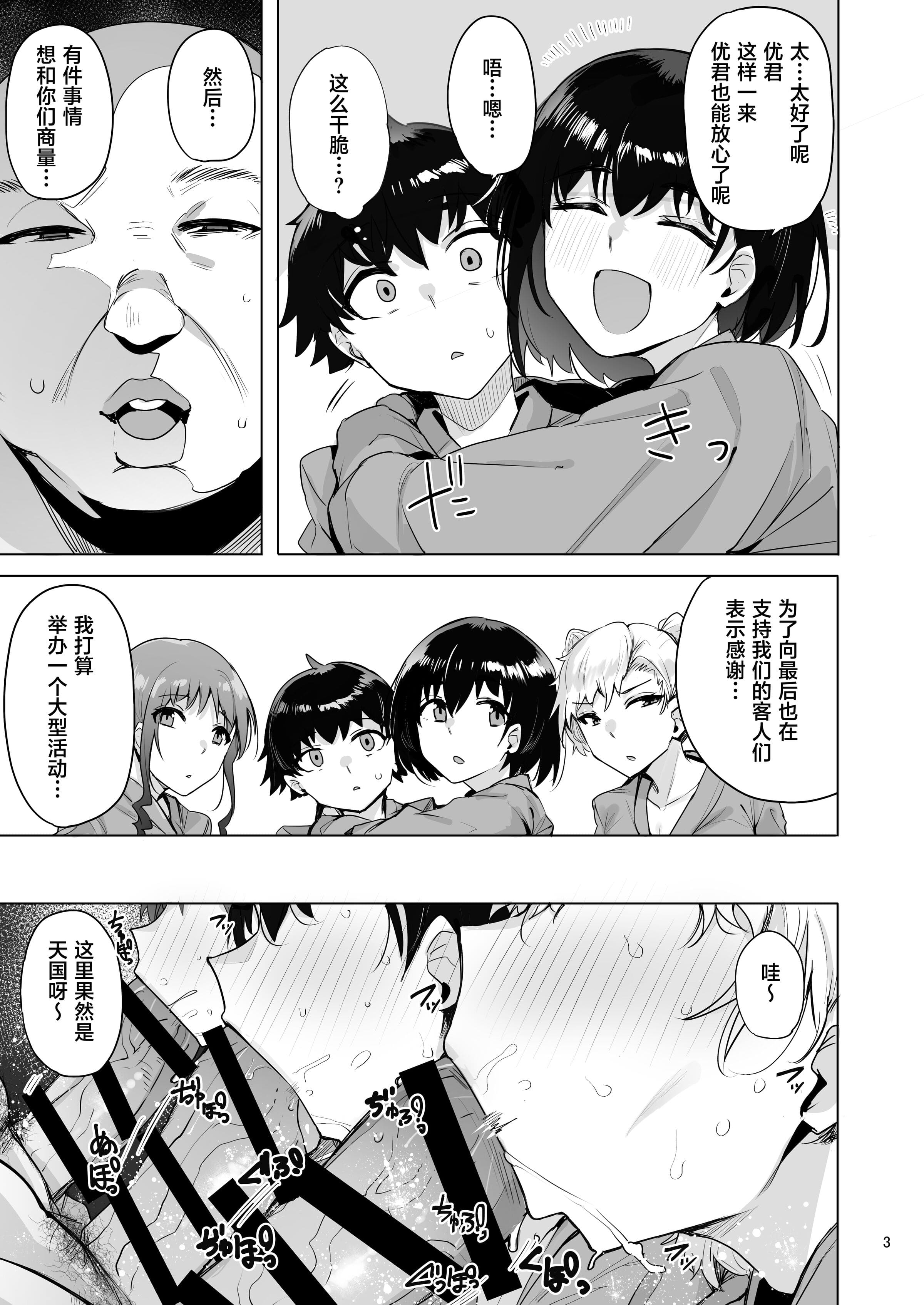 4-03