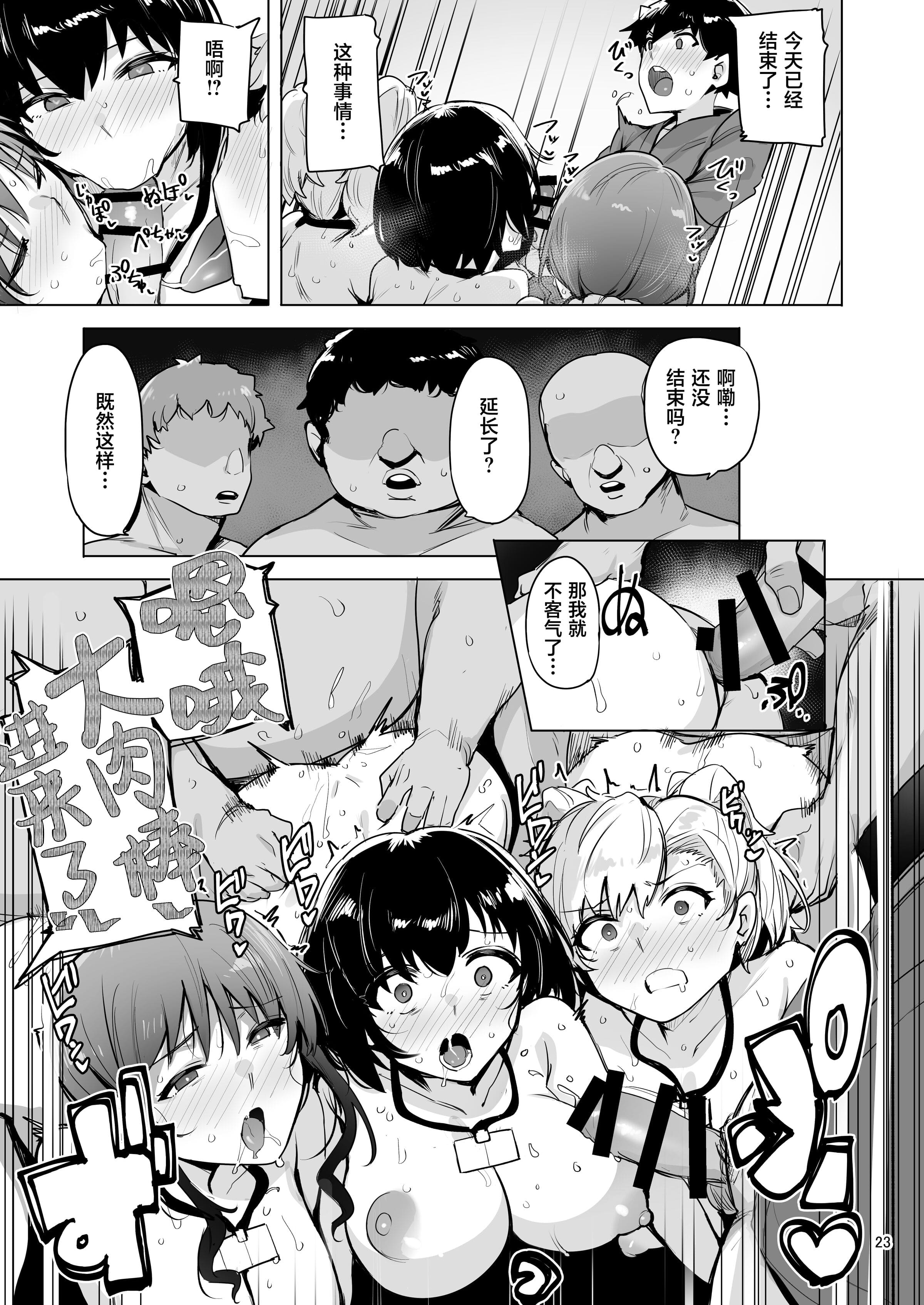 4-23