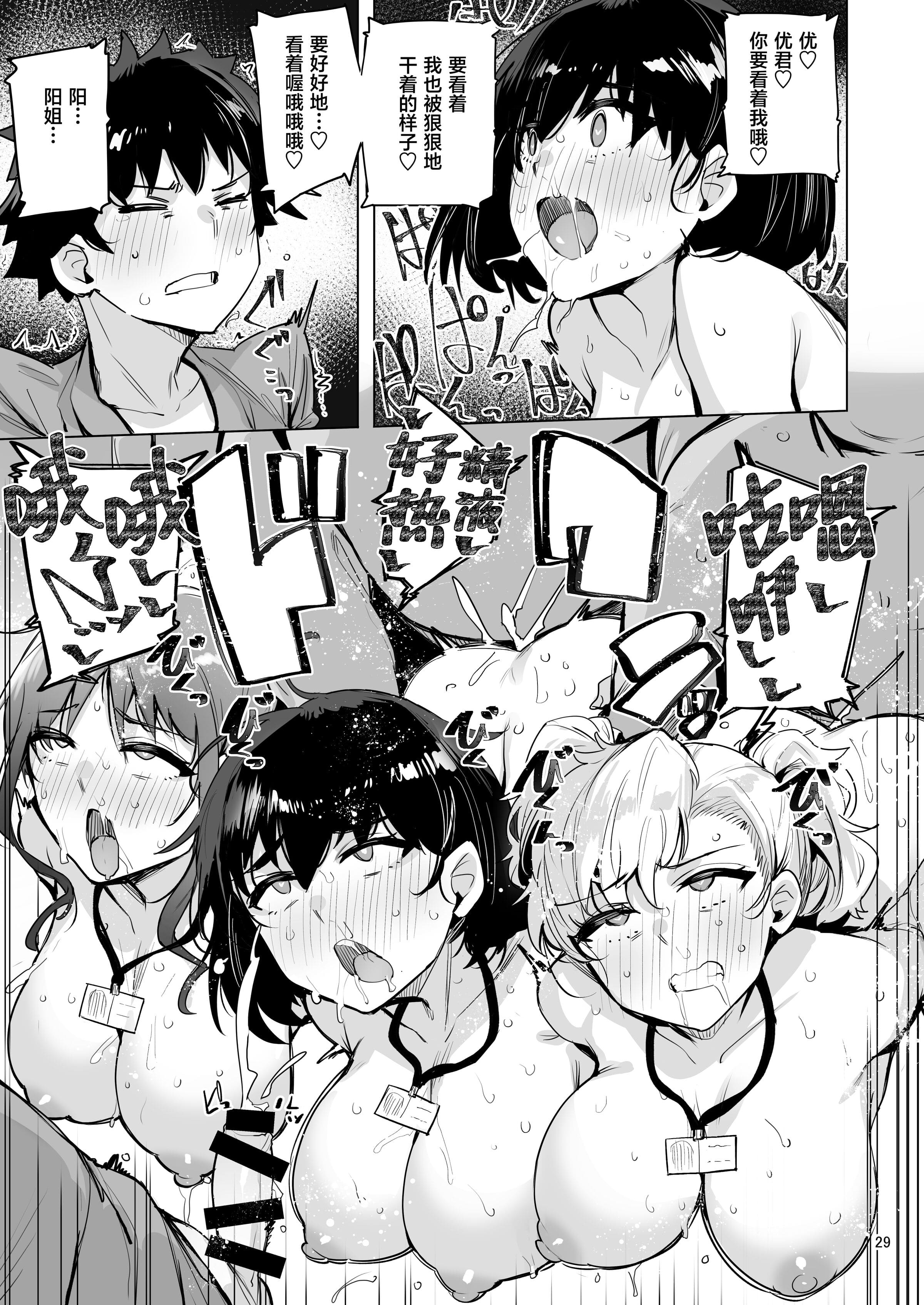 4-29