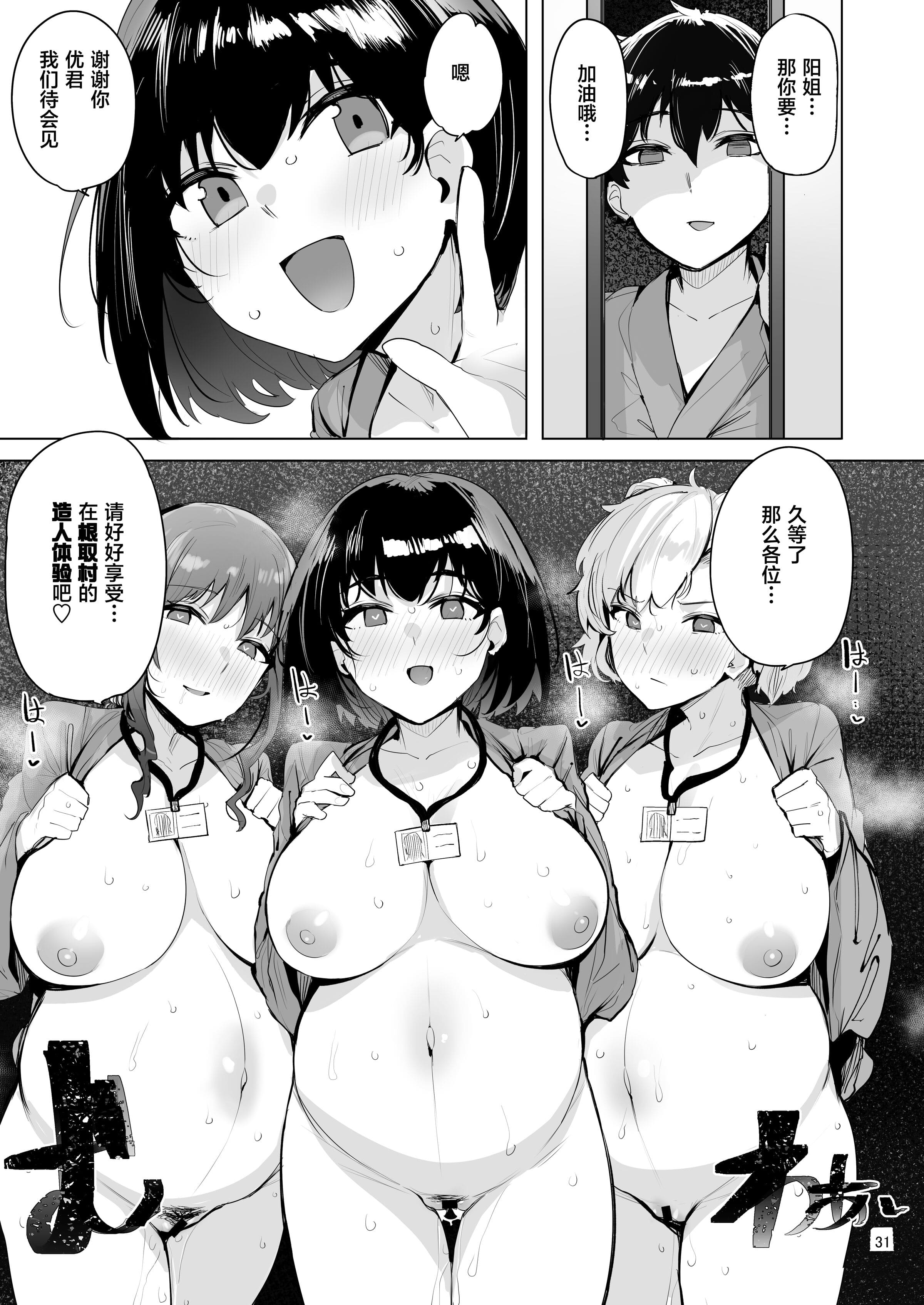 4-31