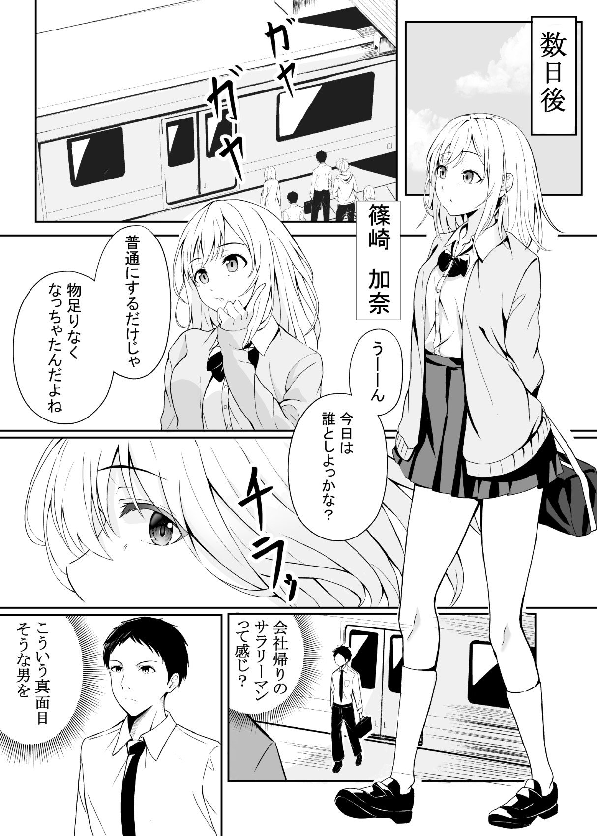 03