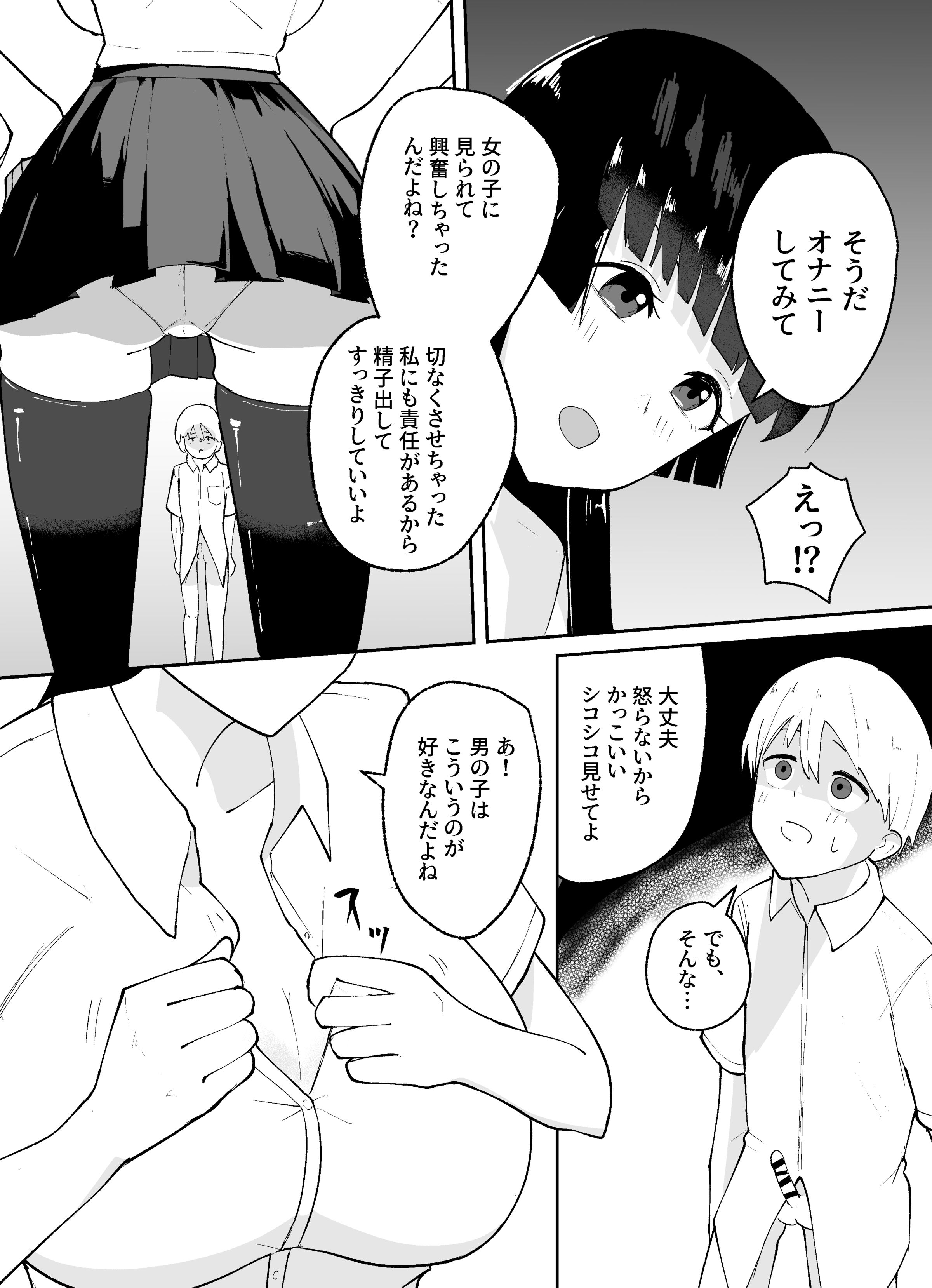05