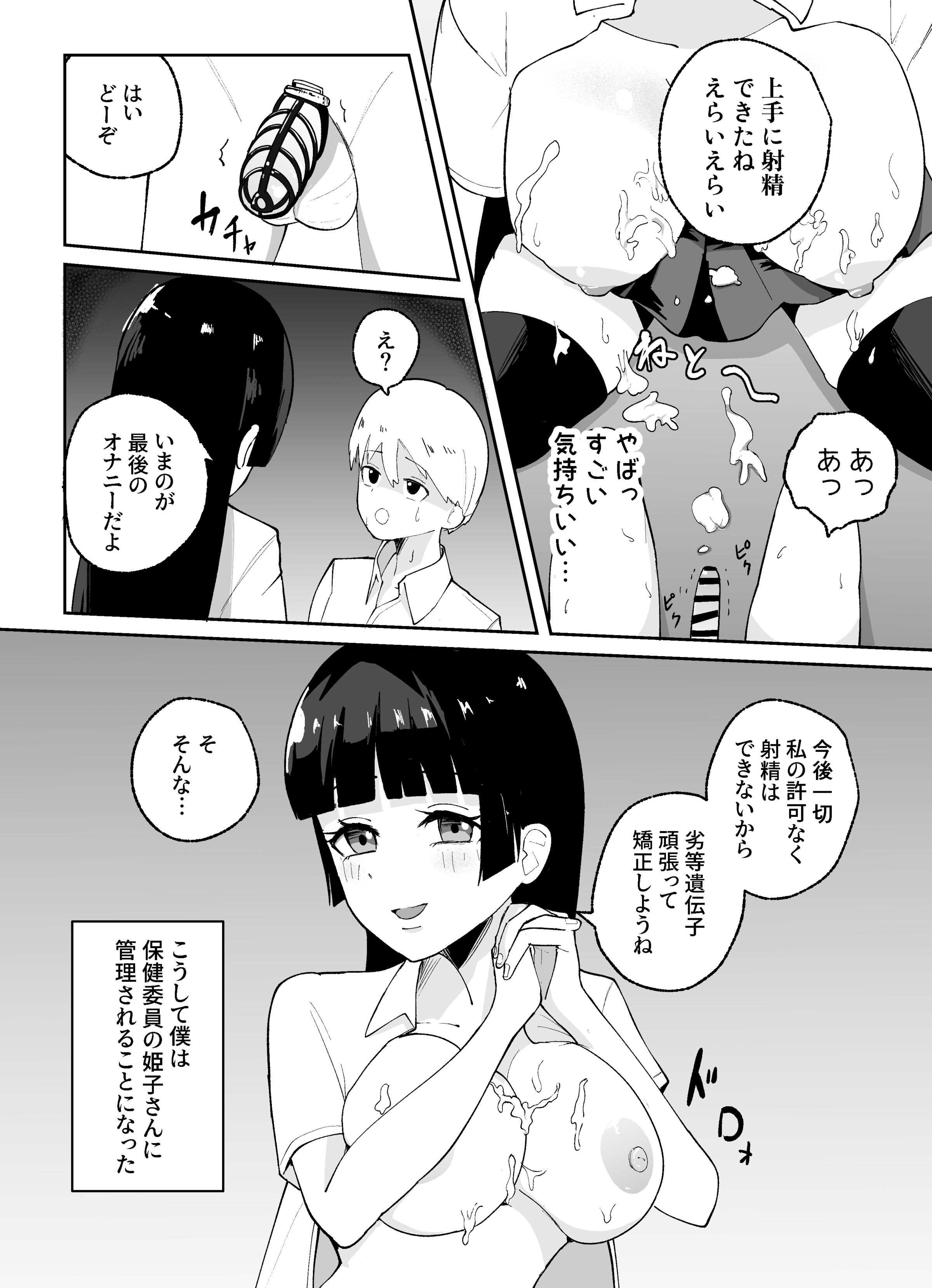 08