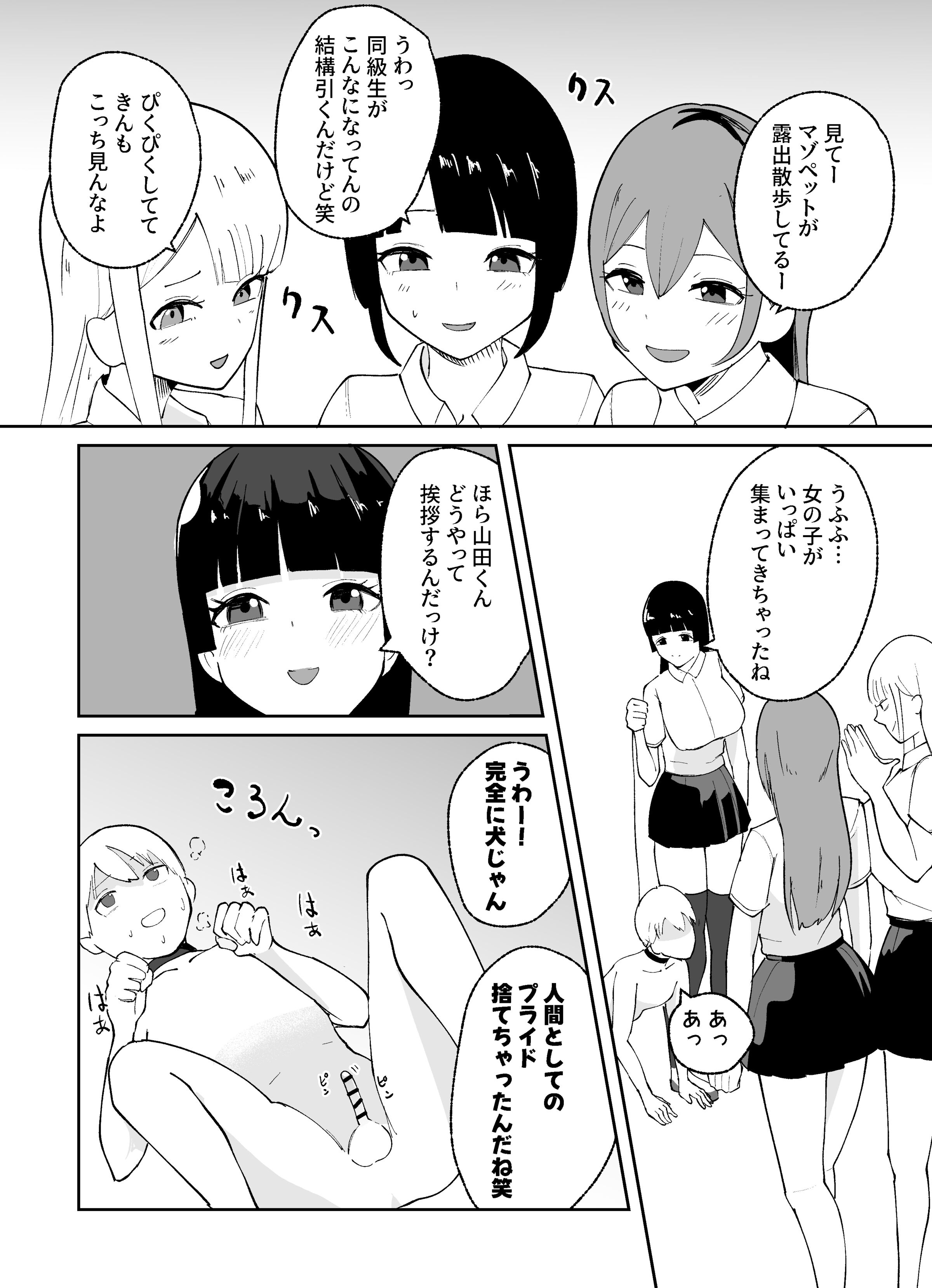27