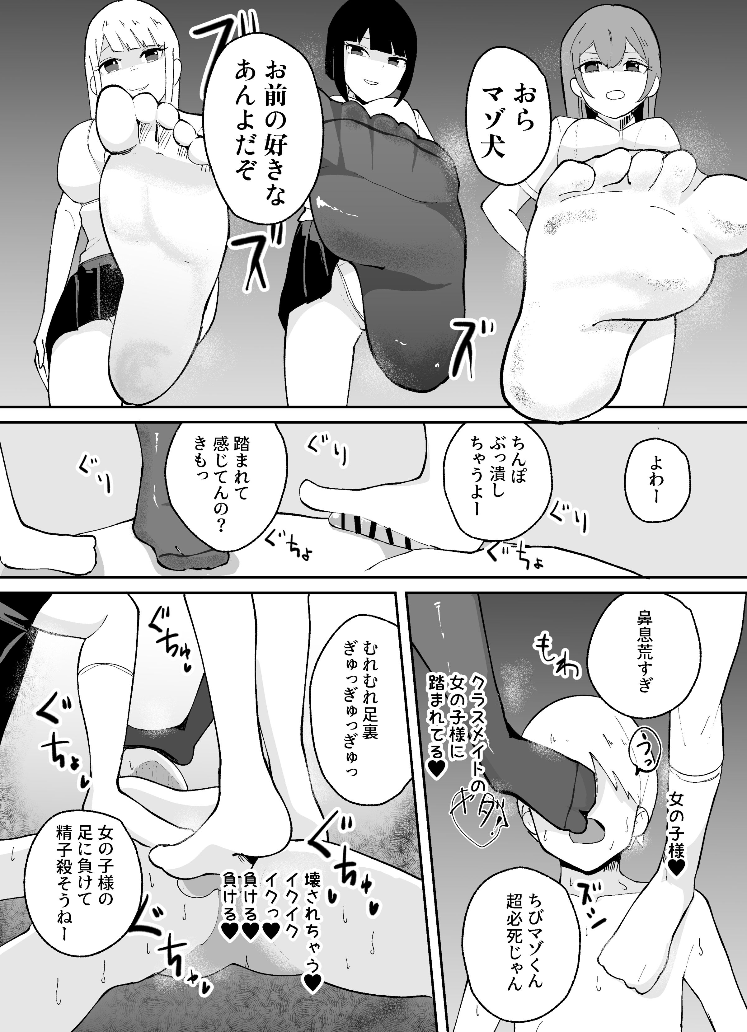 28