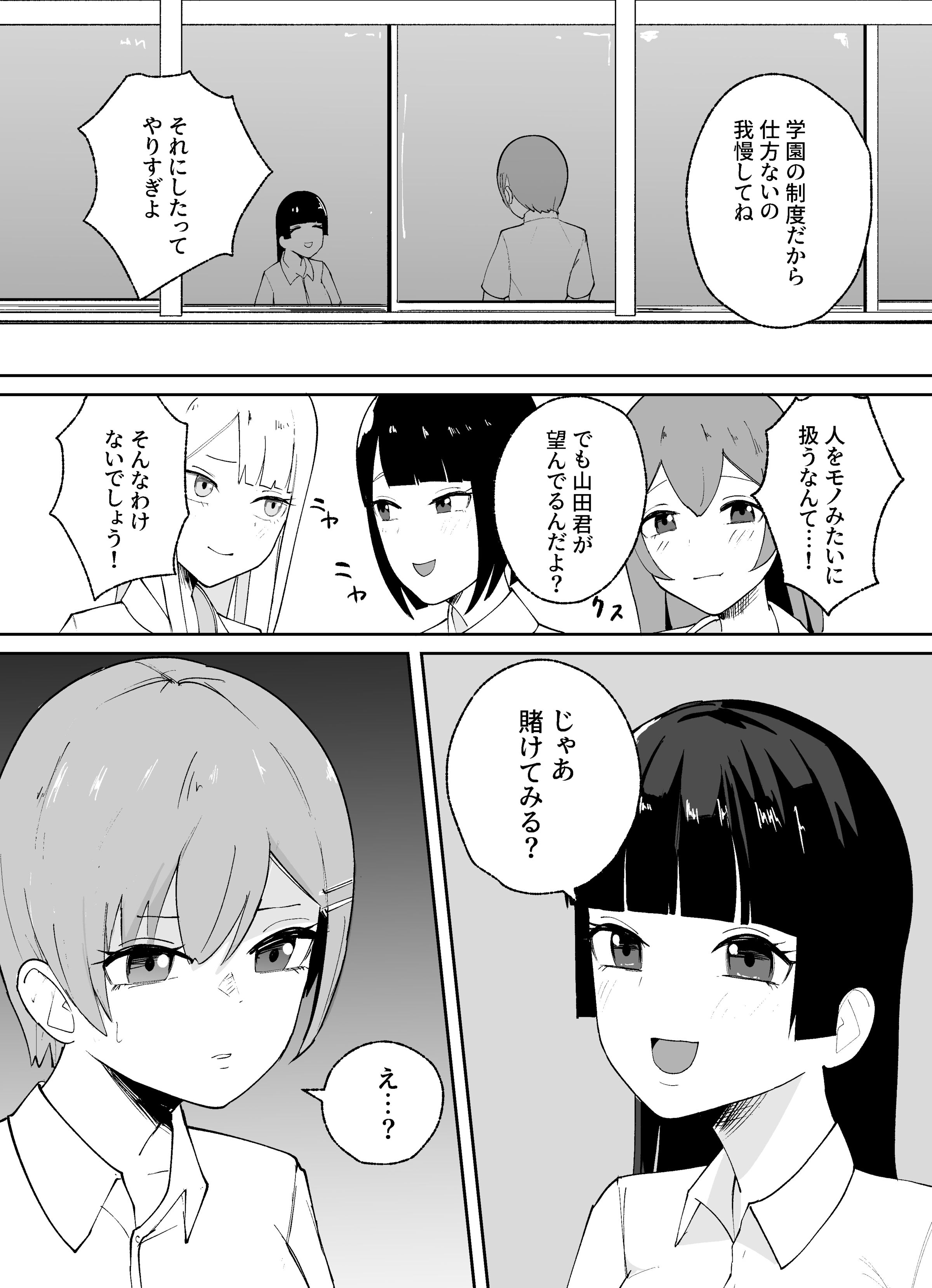 31