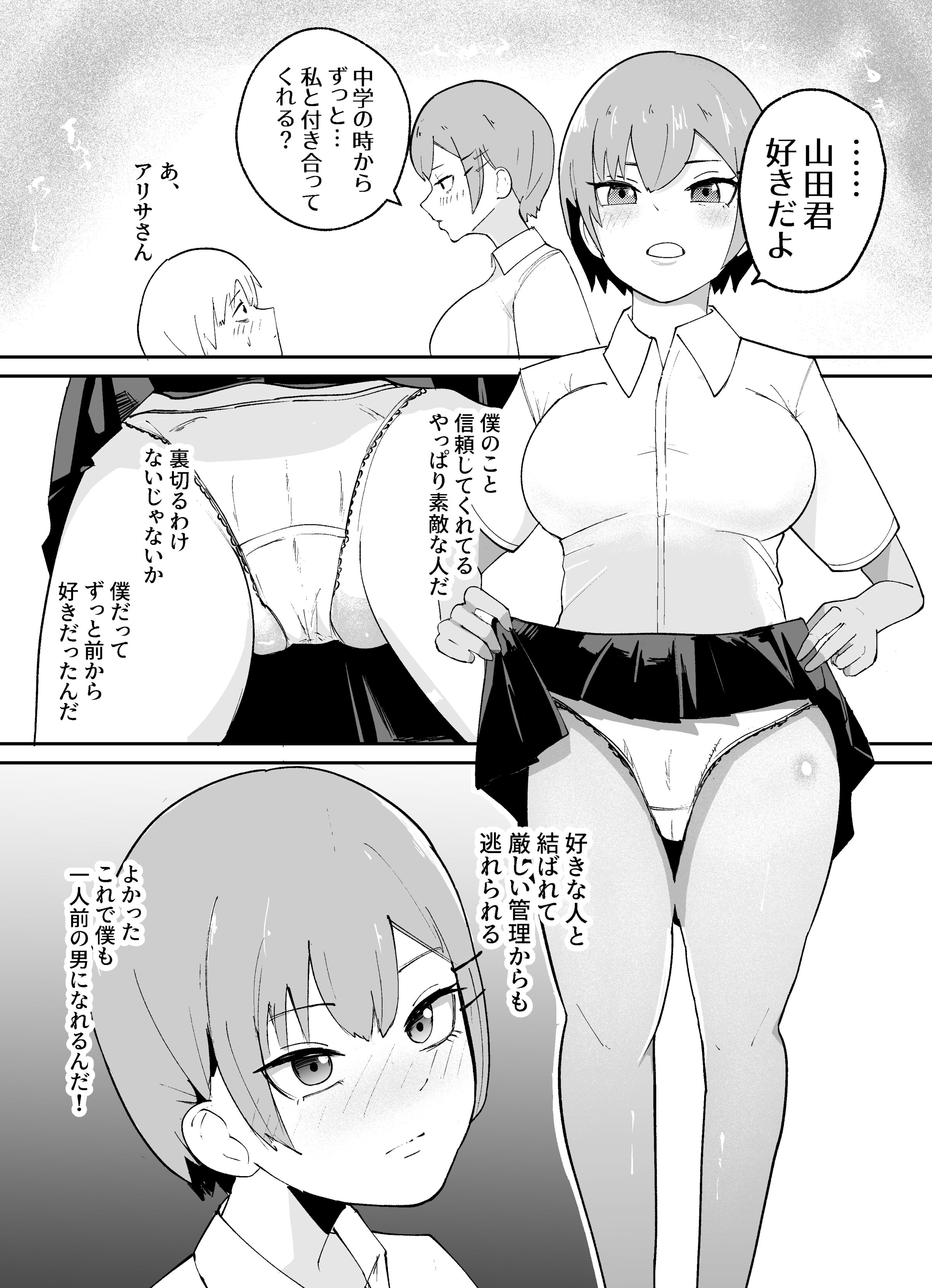 34