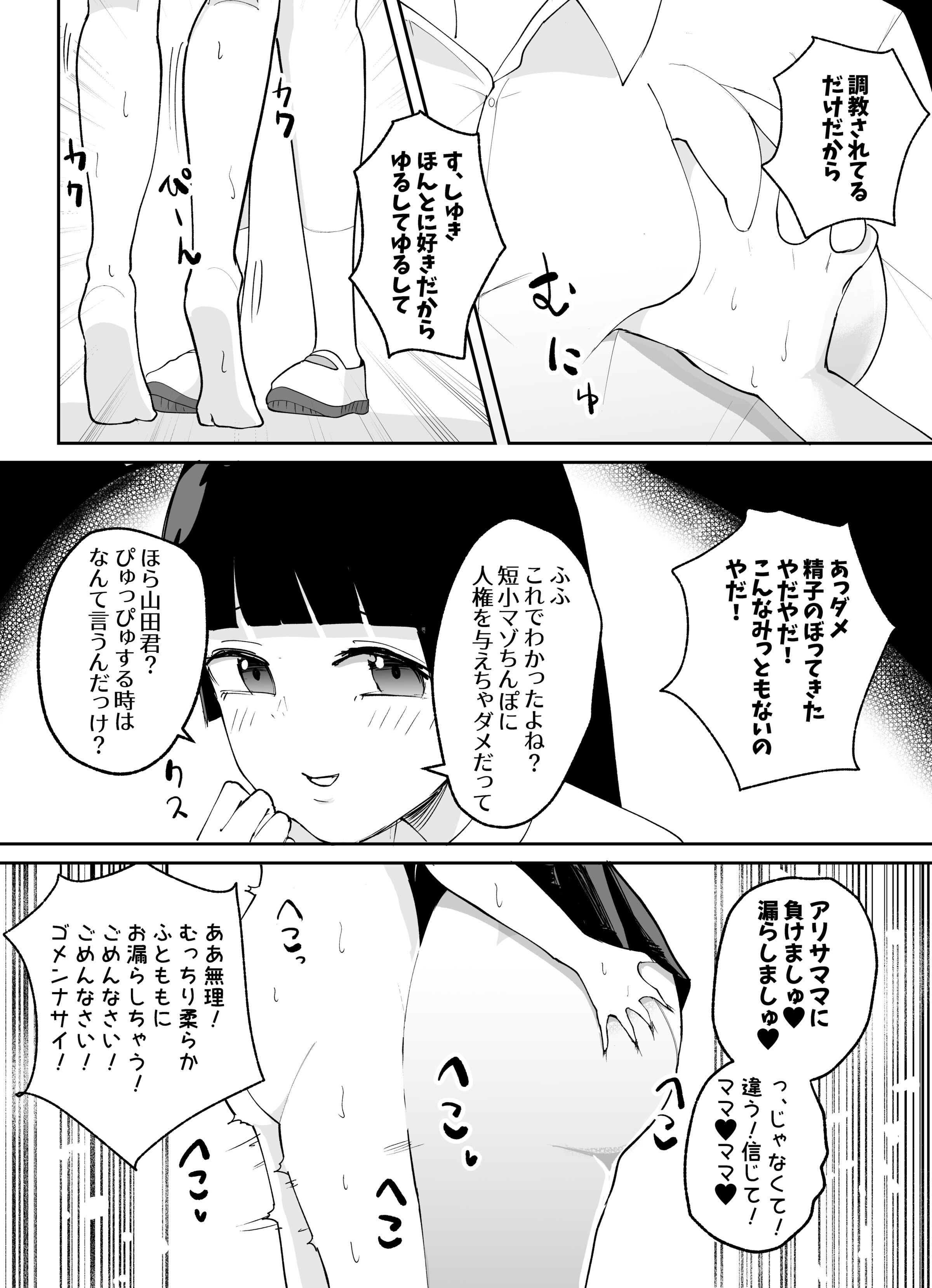 36