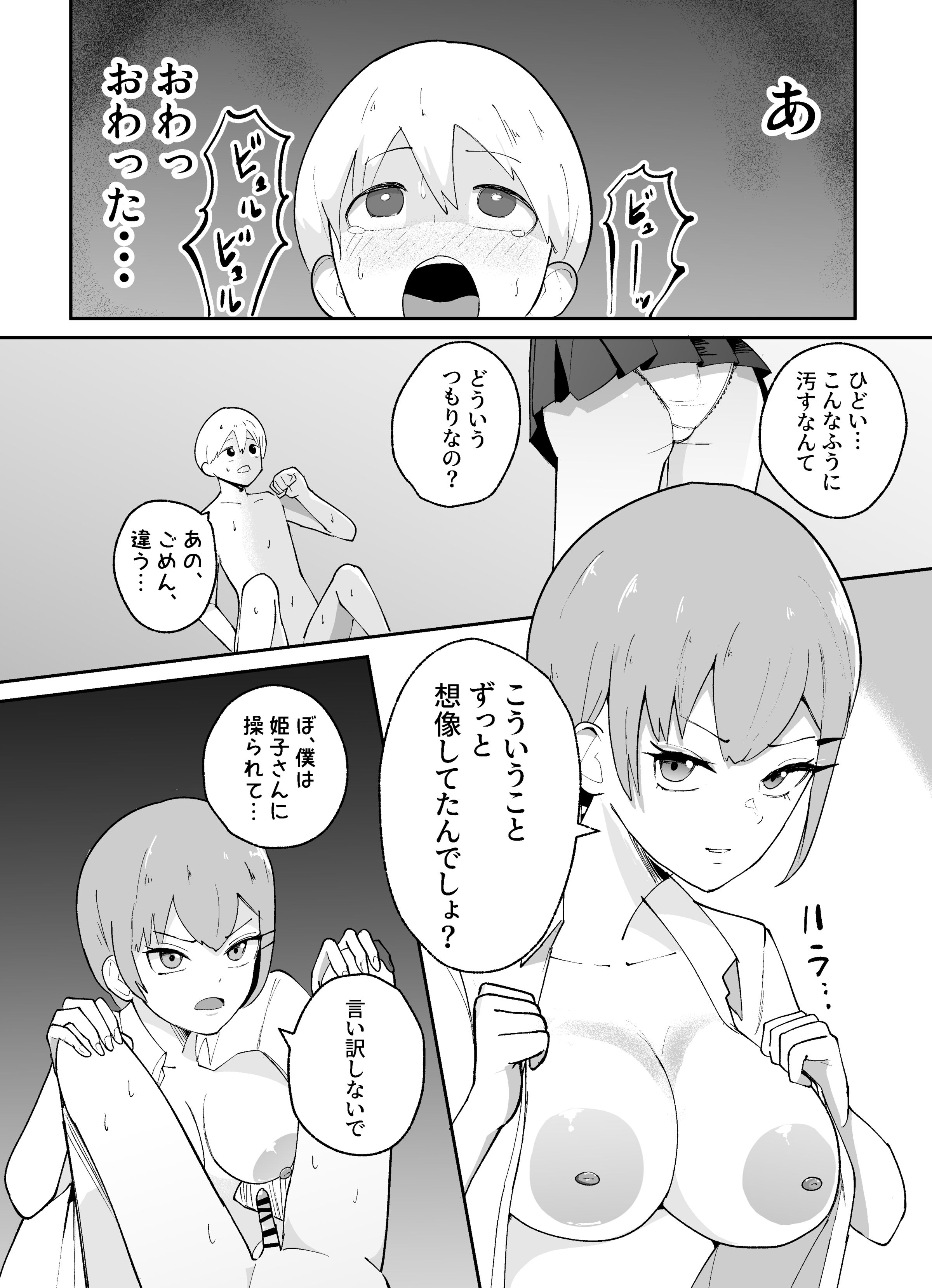 38