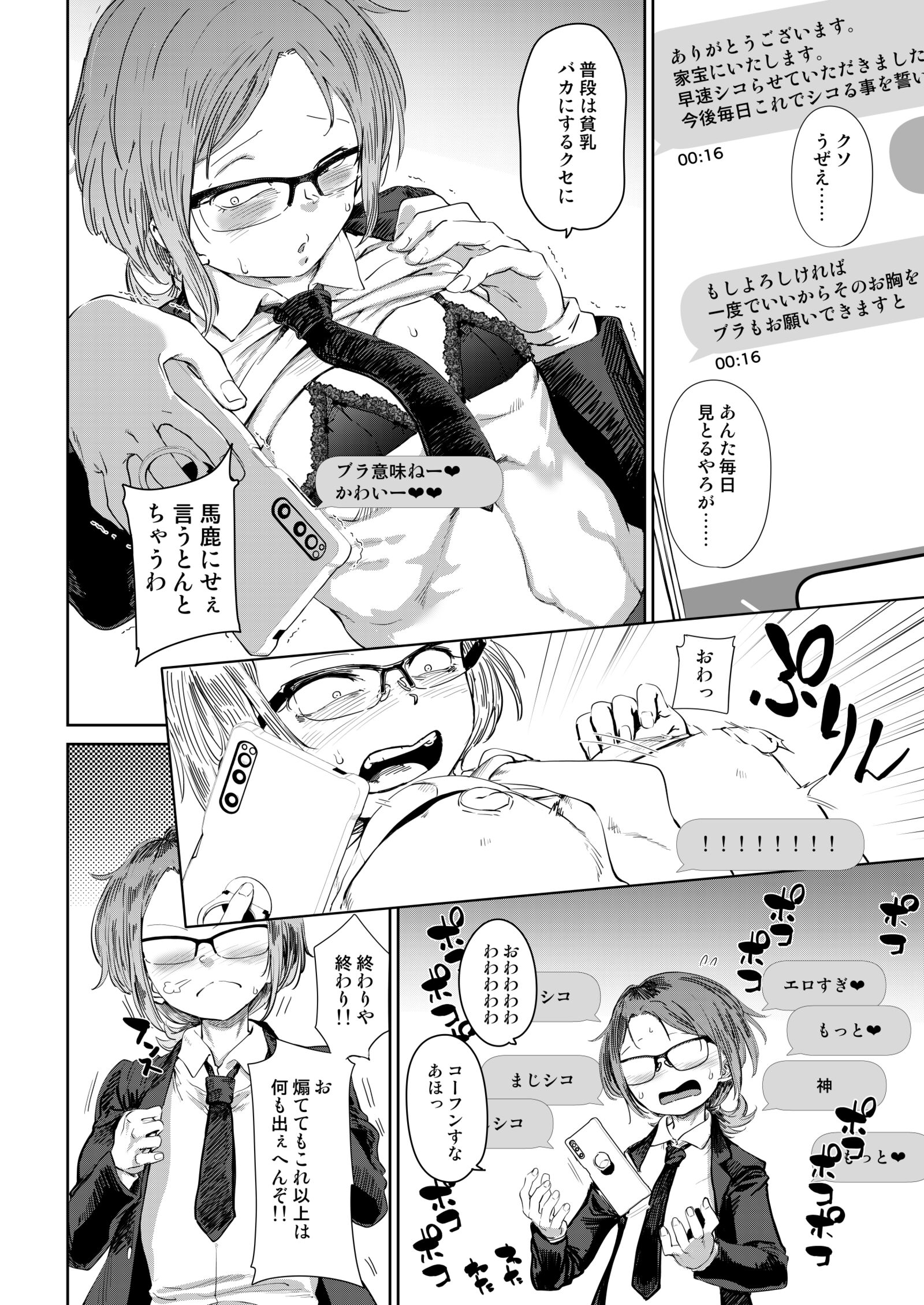 08