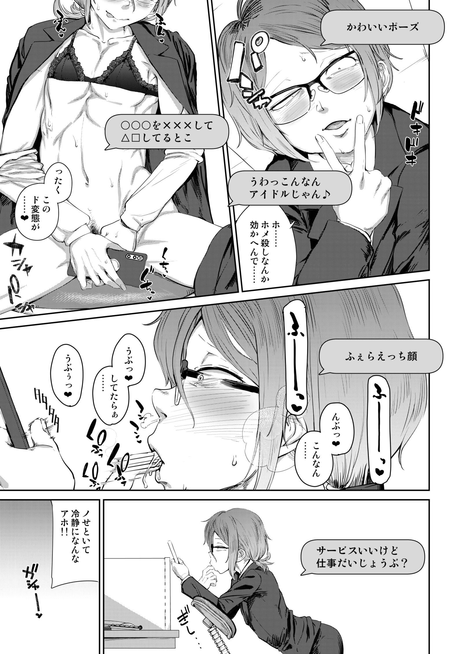 09