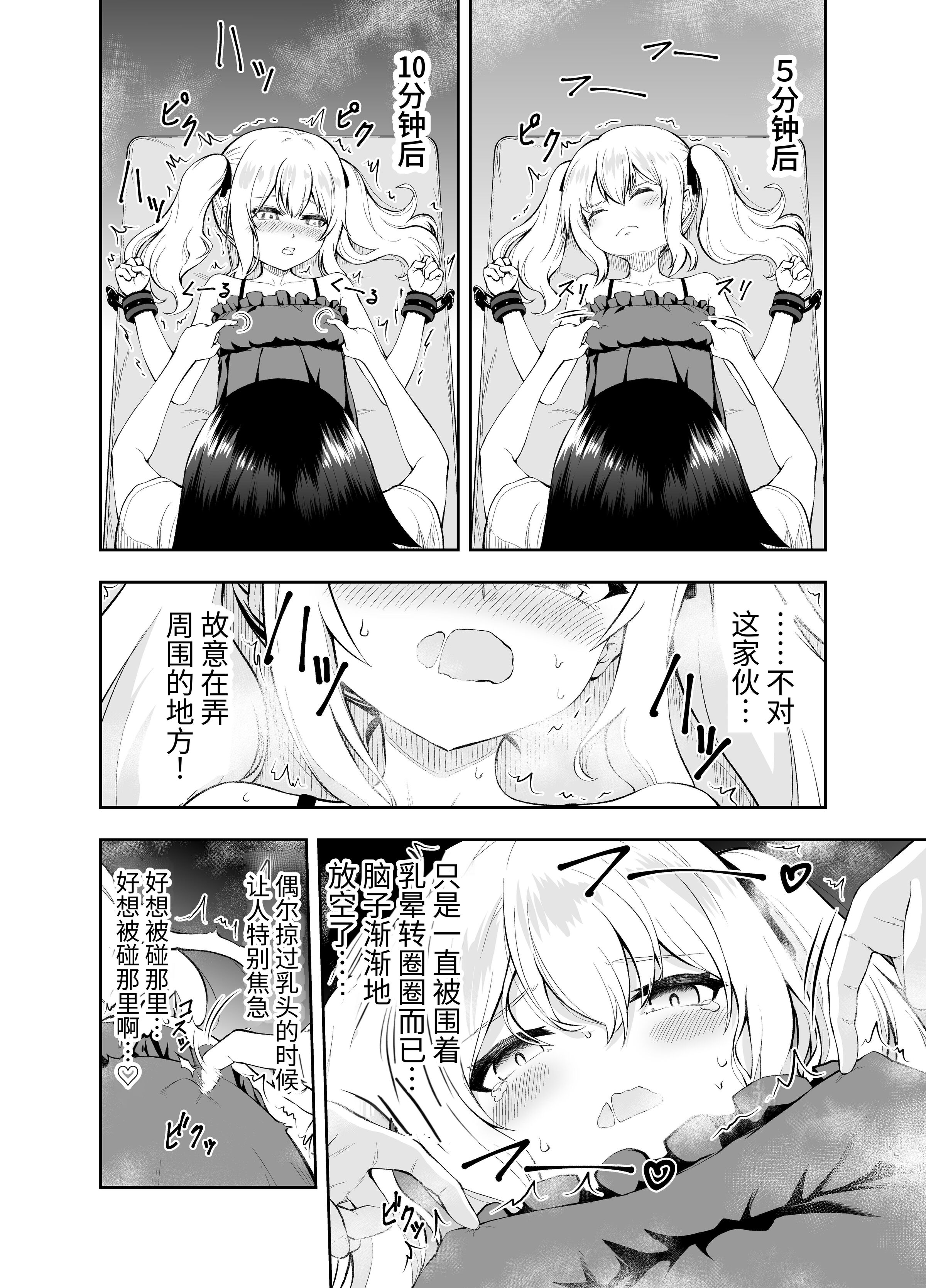 08