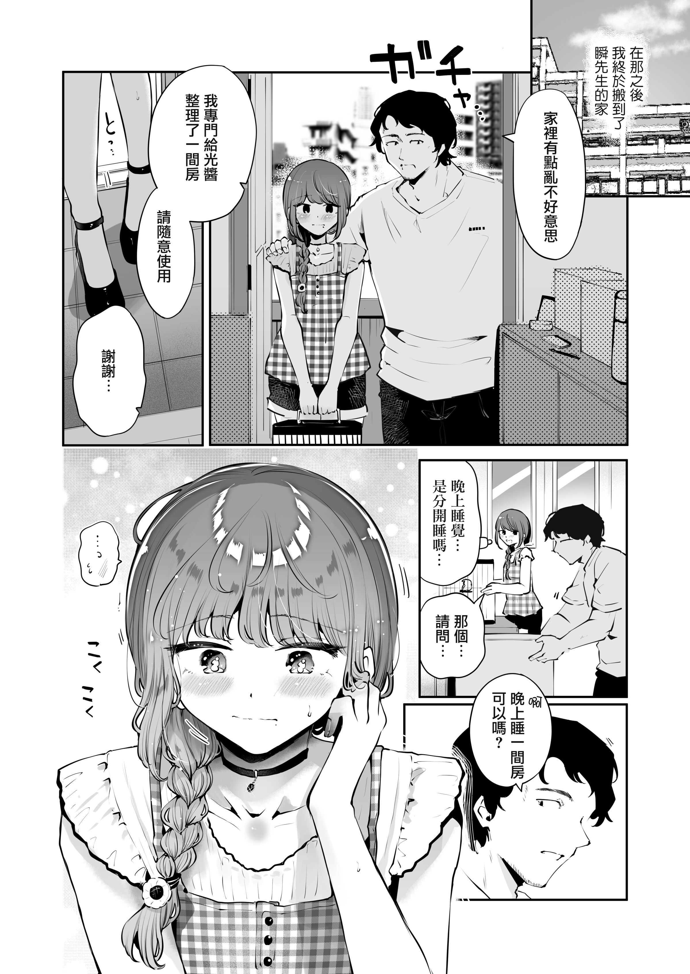 03