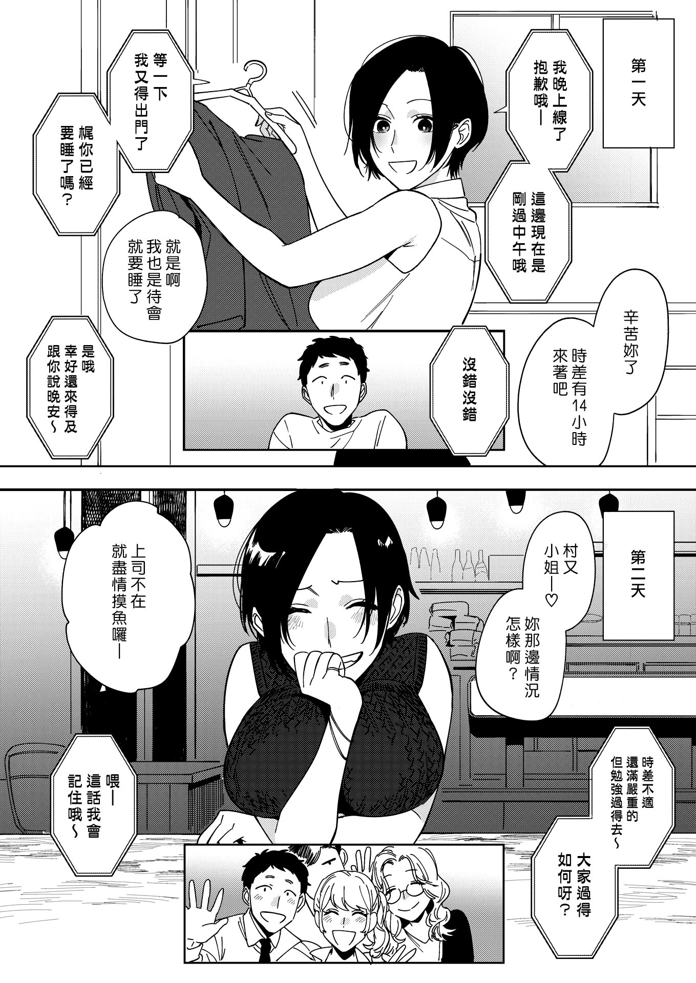 006