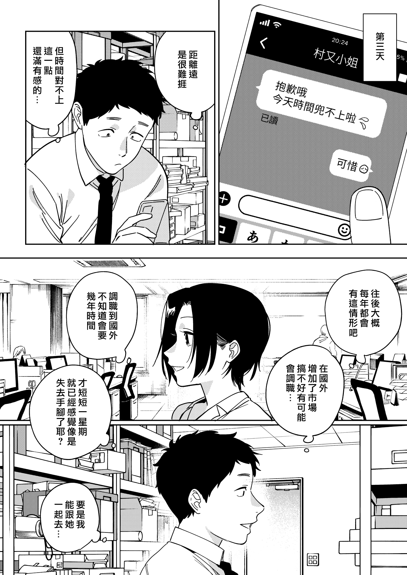 008