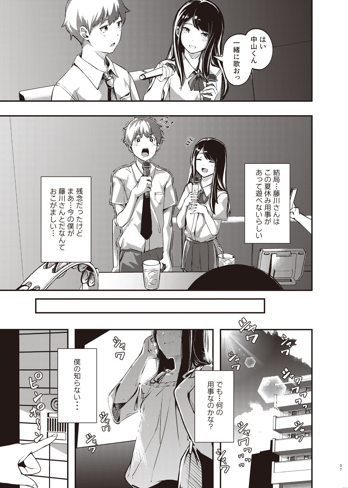 06