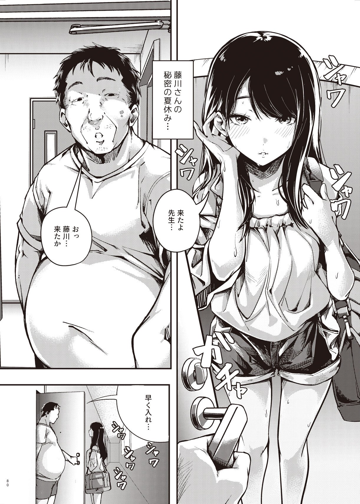 07