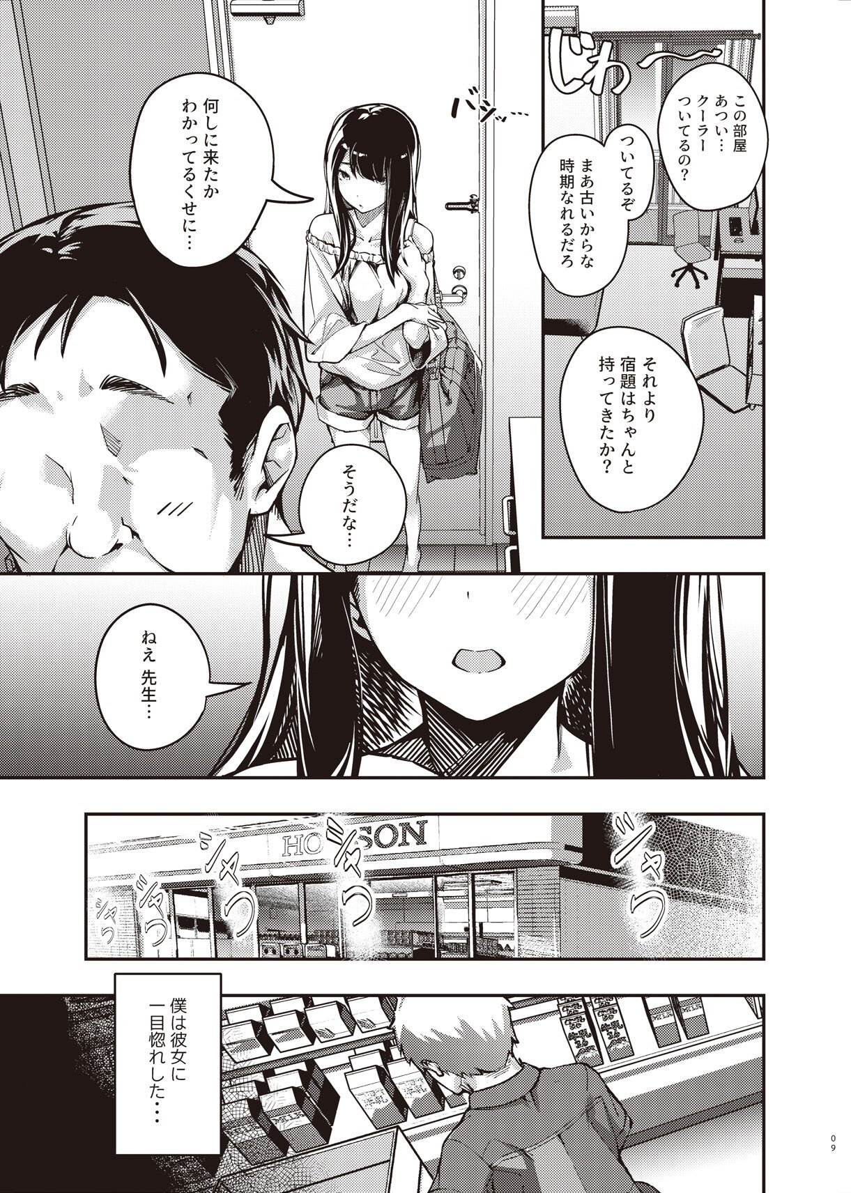 08