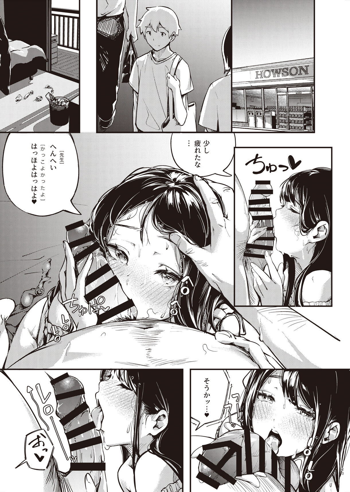 22