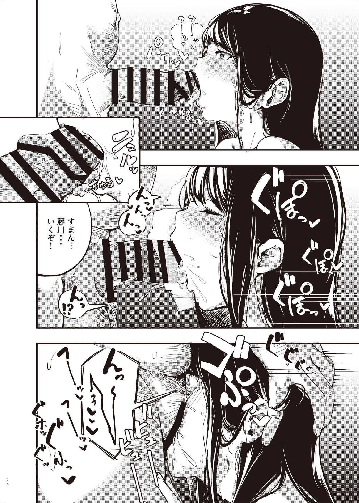 23