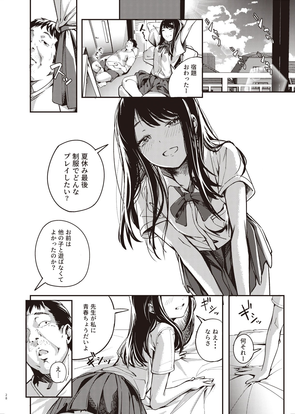 27