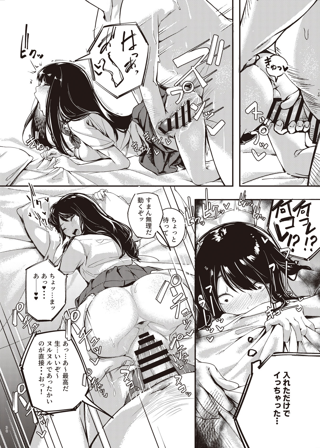 29