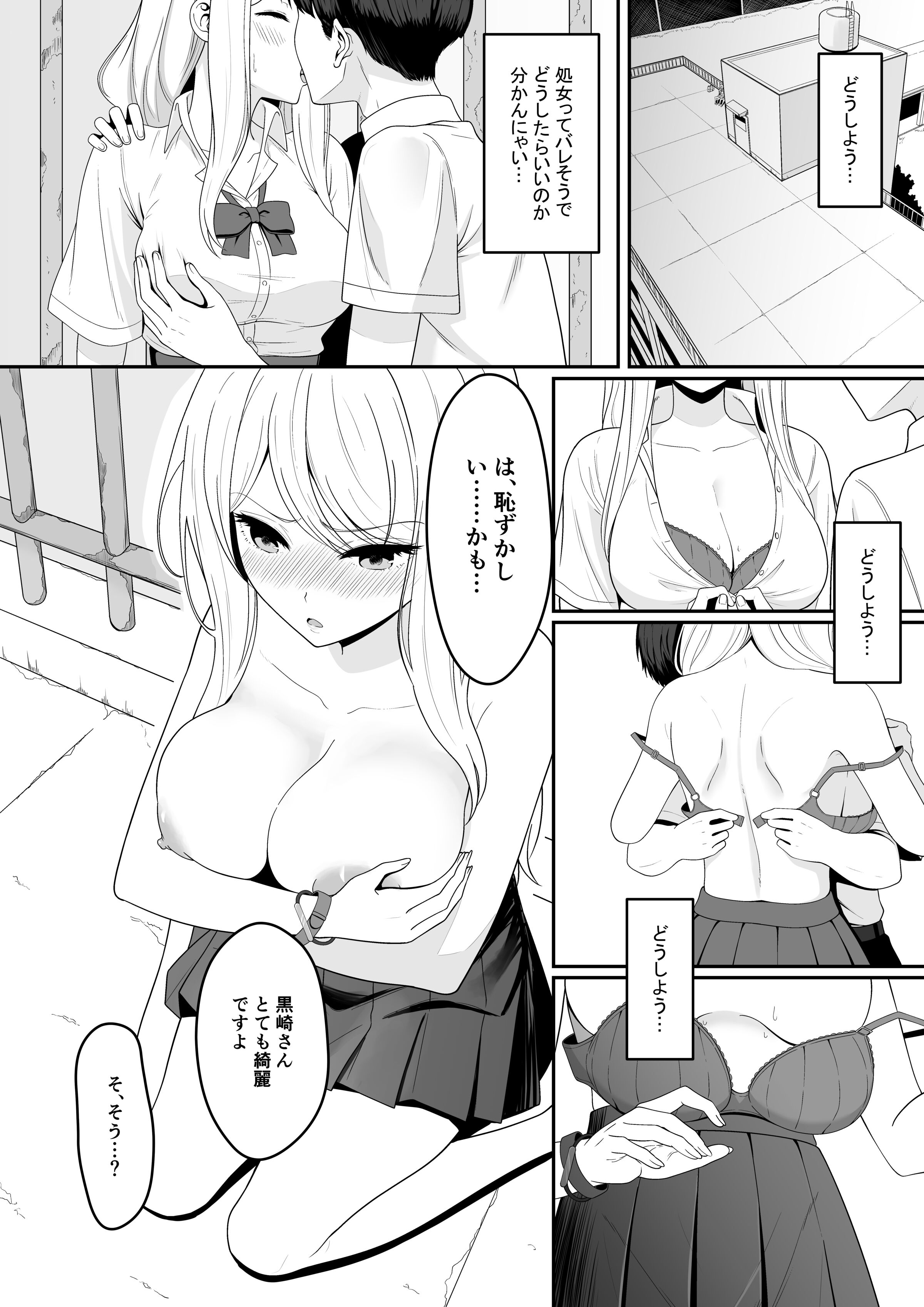 06