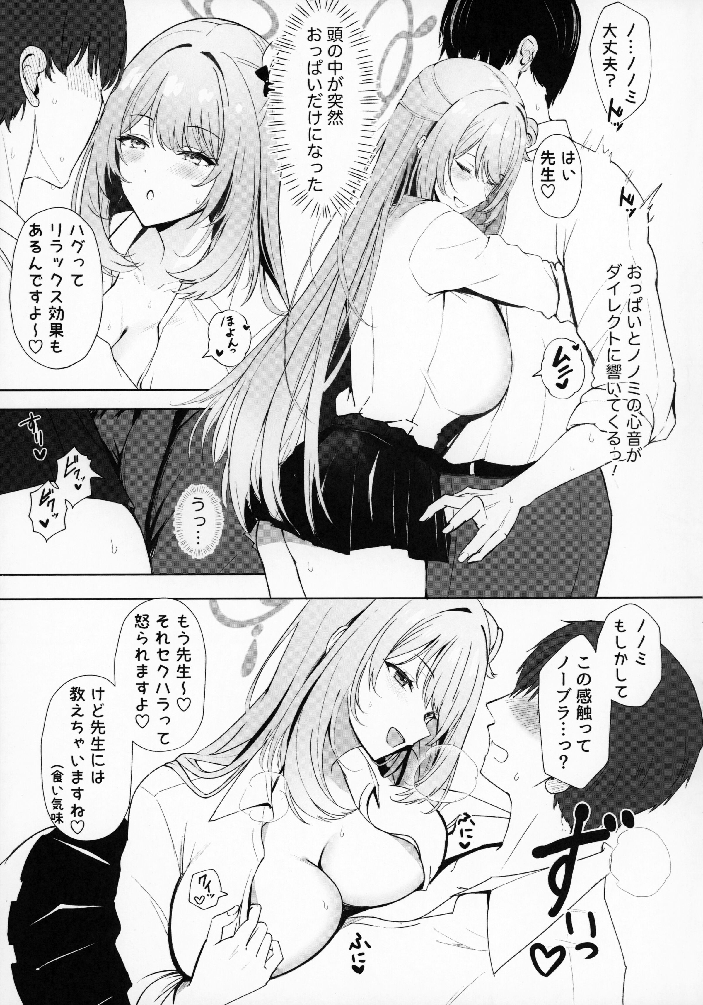 06