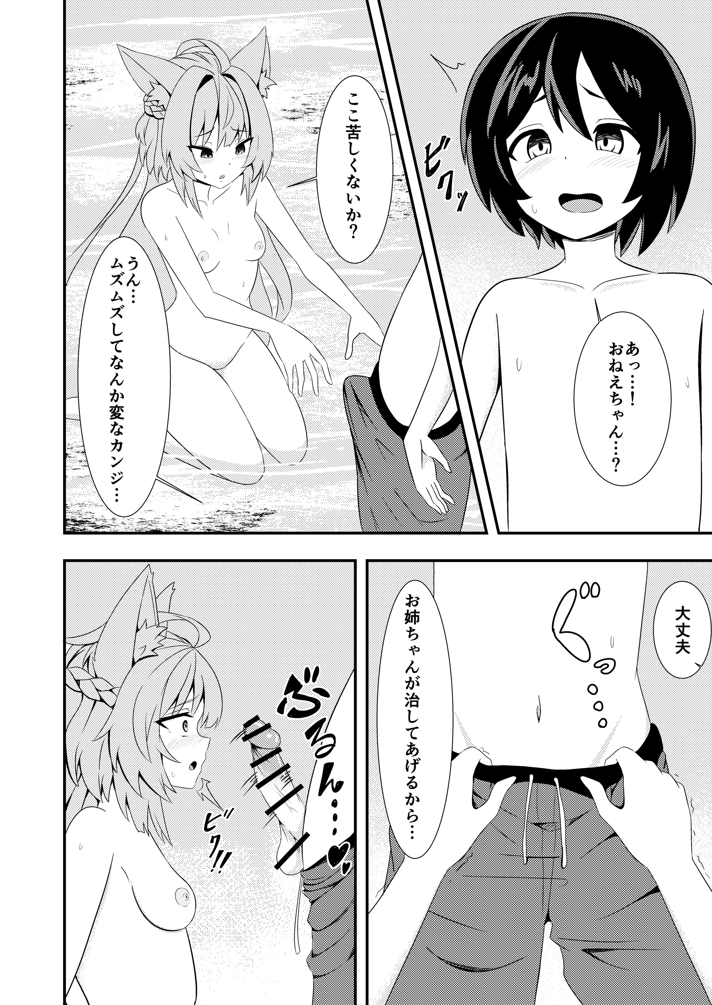 08