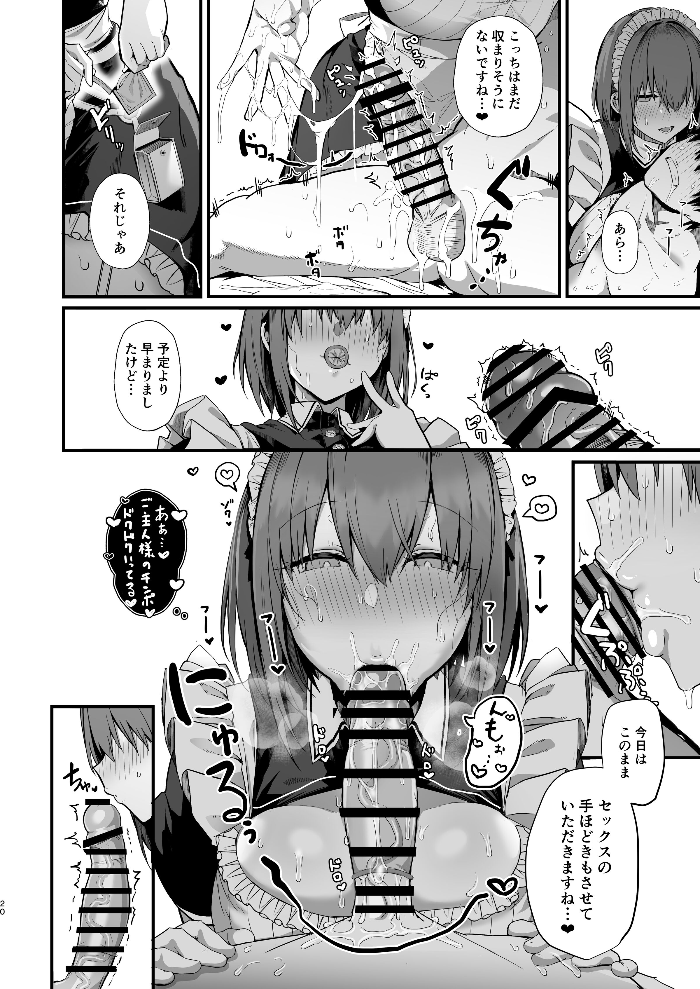 20
